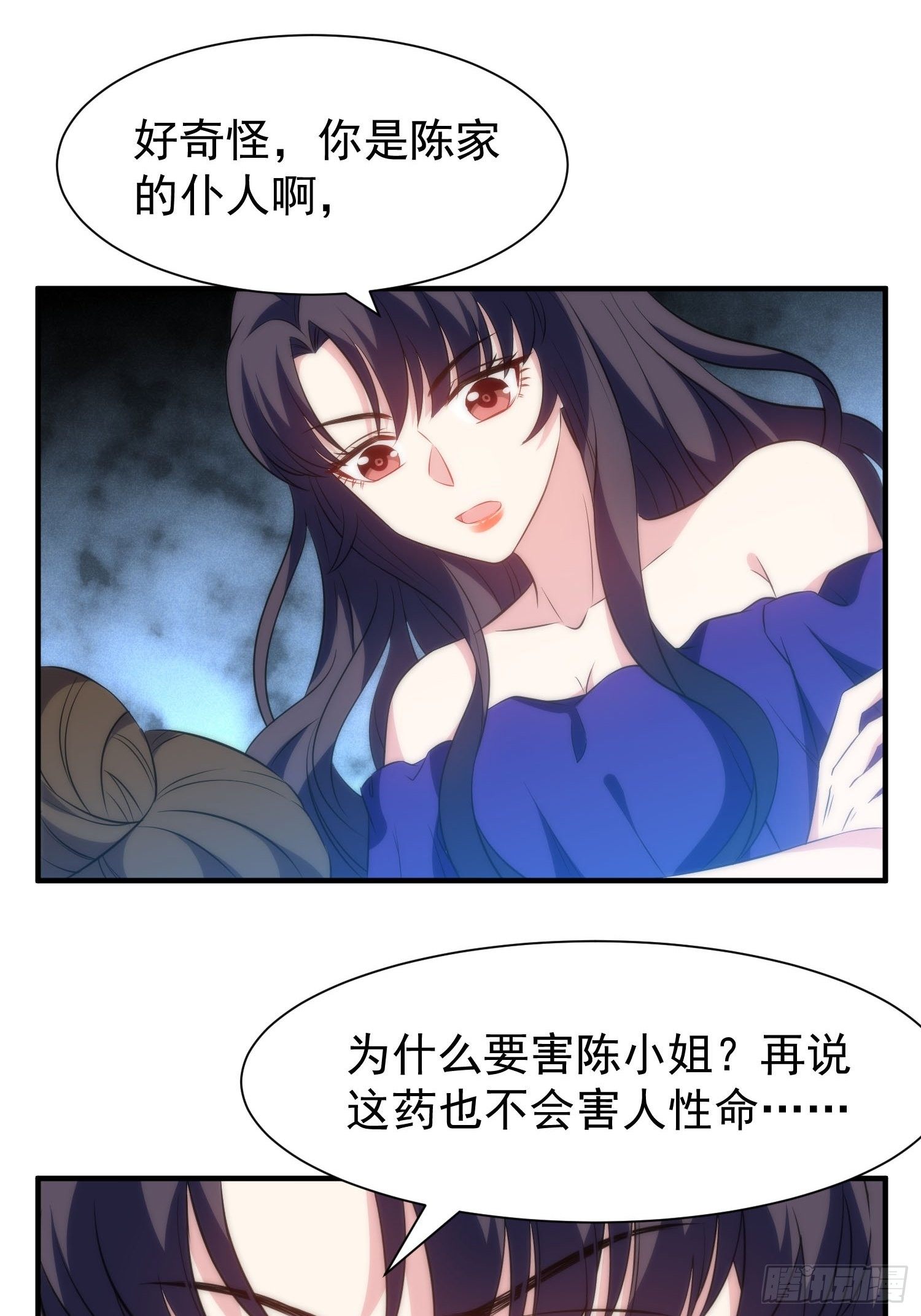 42.魔女容器5