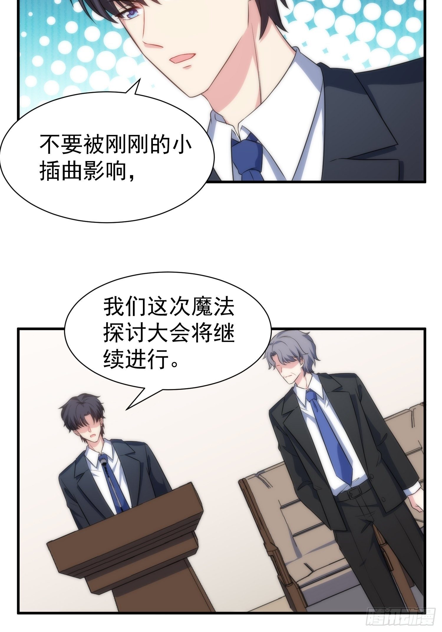 65.魔女的“罪恶”23