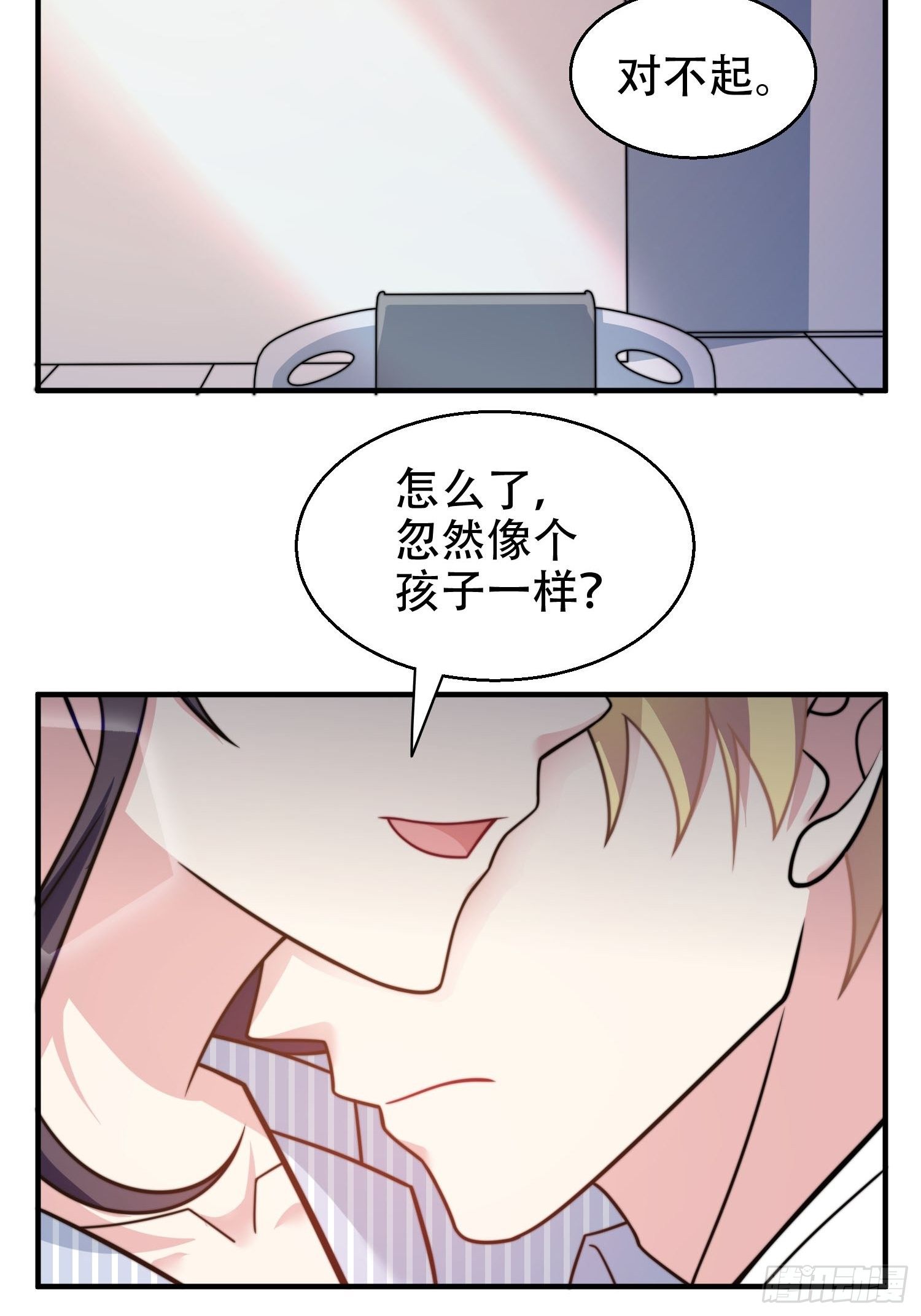 25.魔女—天生的恶魔13