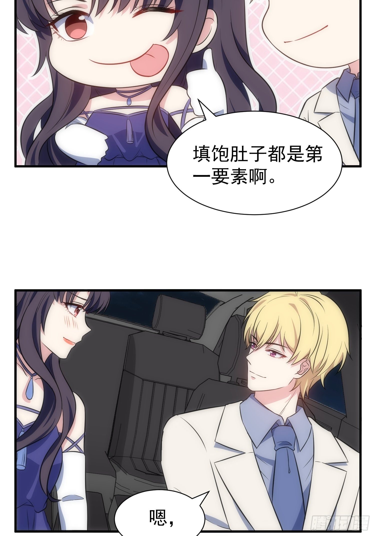69.谋划4