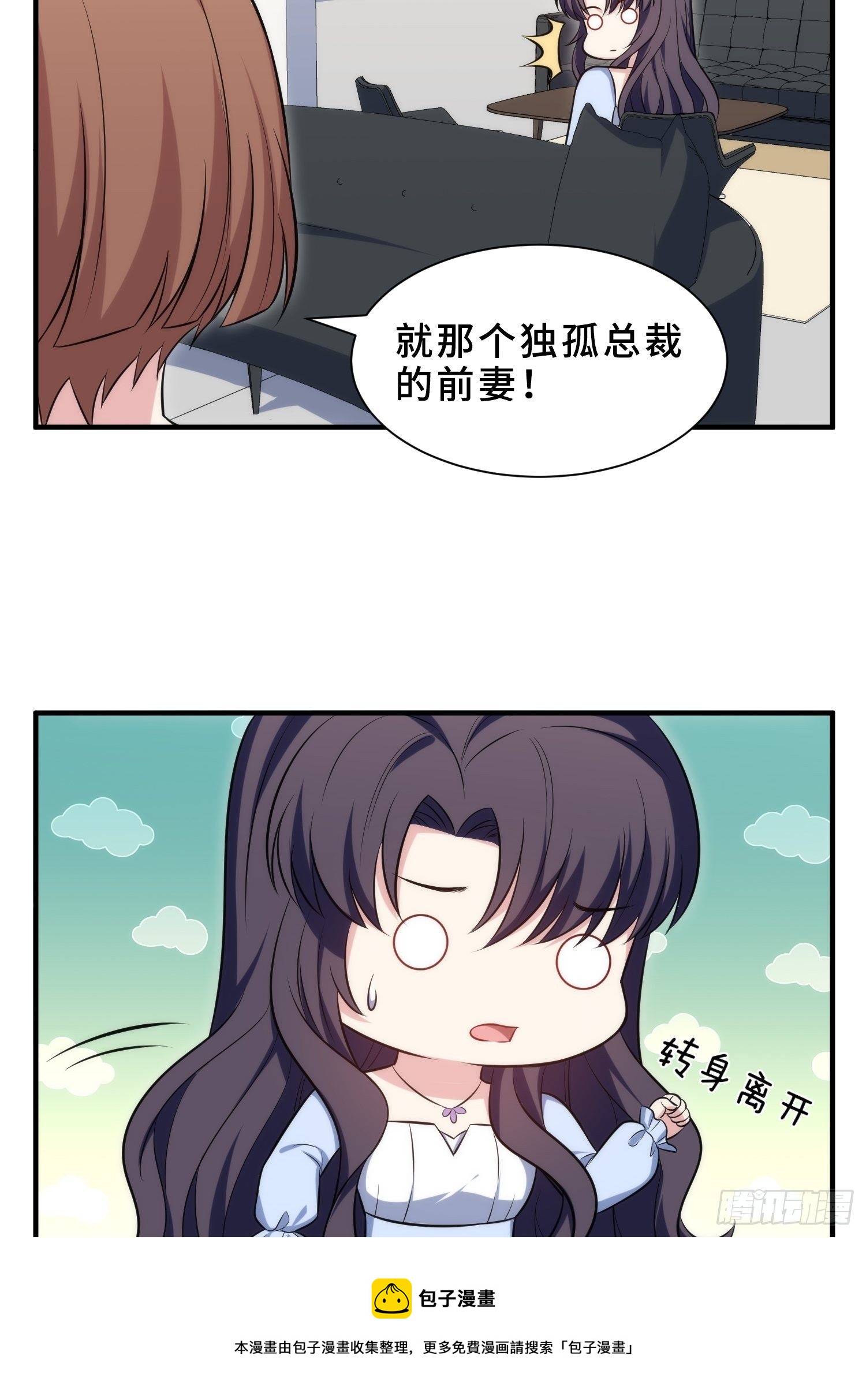 85.狭路相逢20
