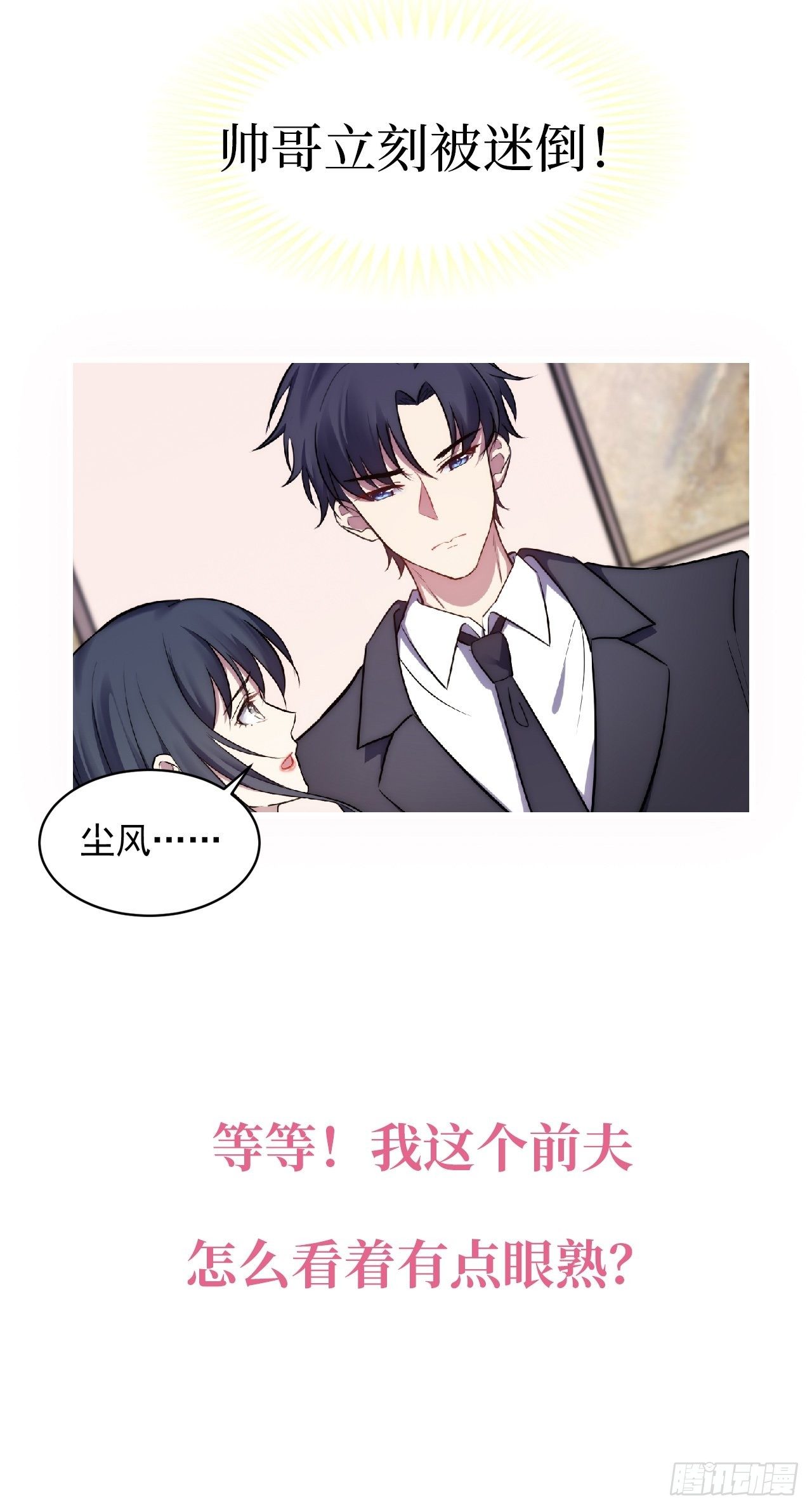 0.预告8