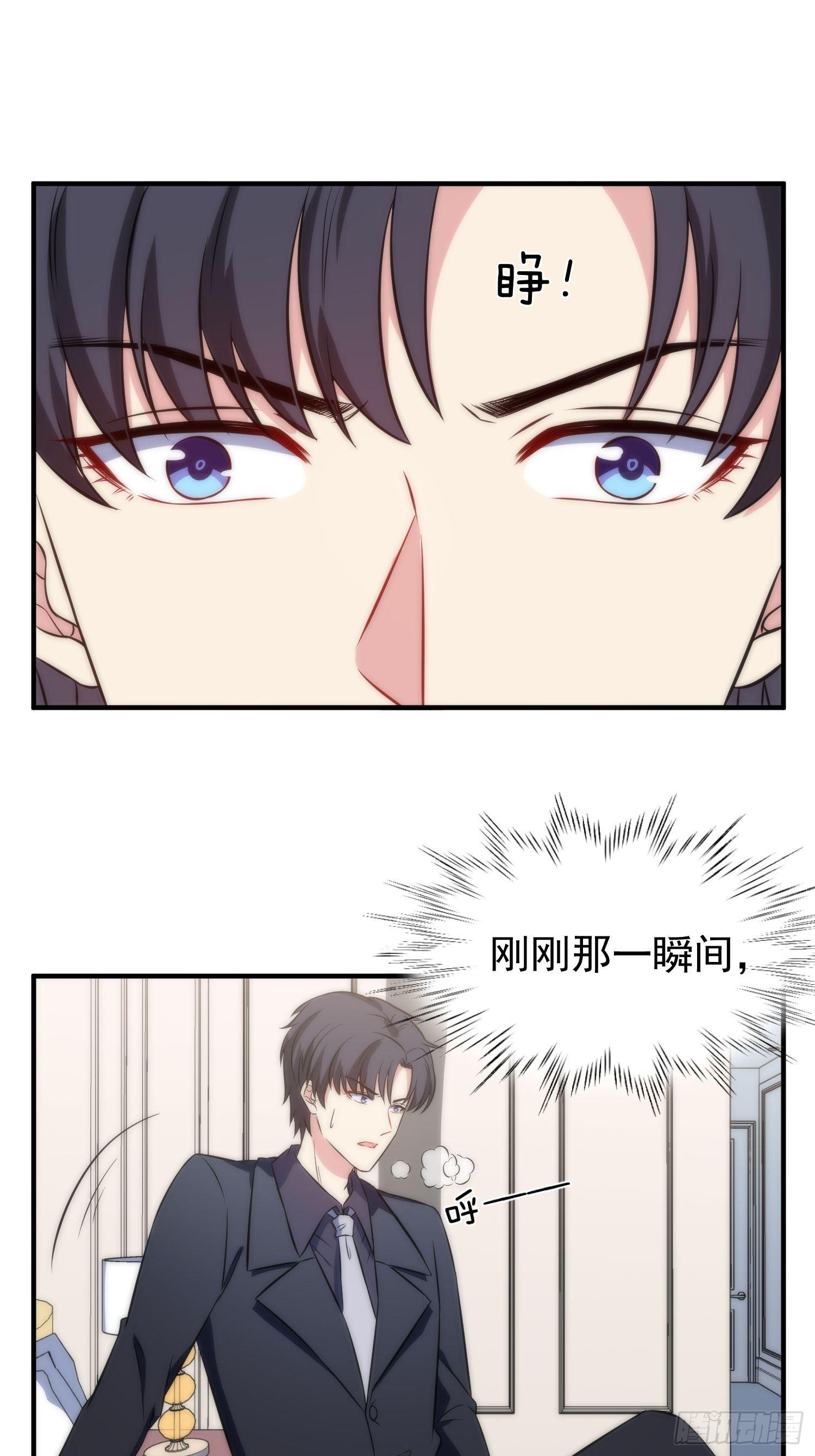 57.真的不是她吗？1