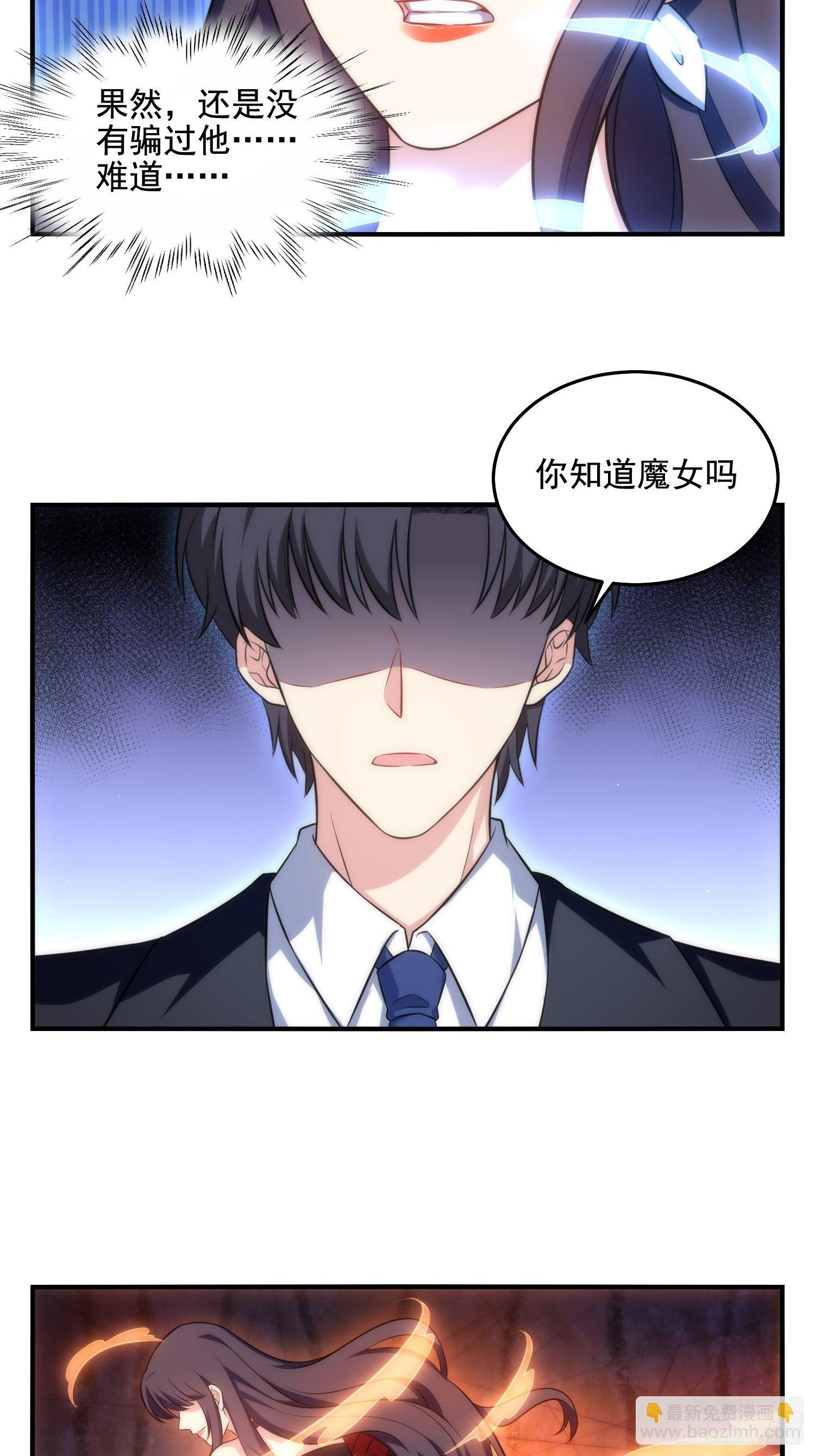 72.对芷溪出手？！25