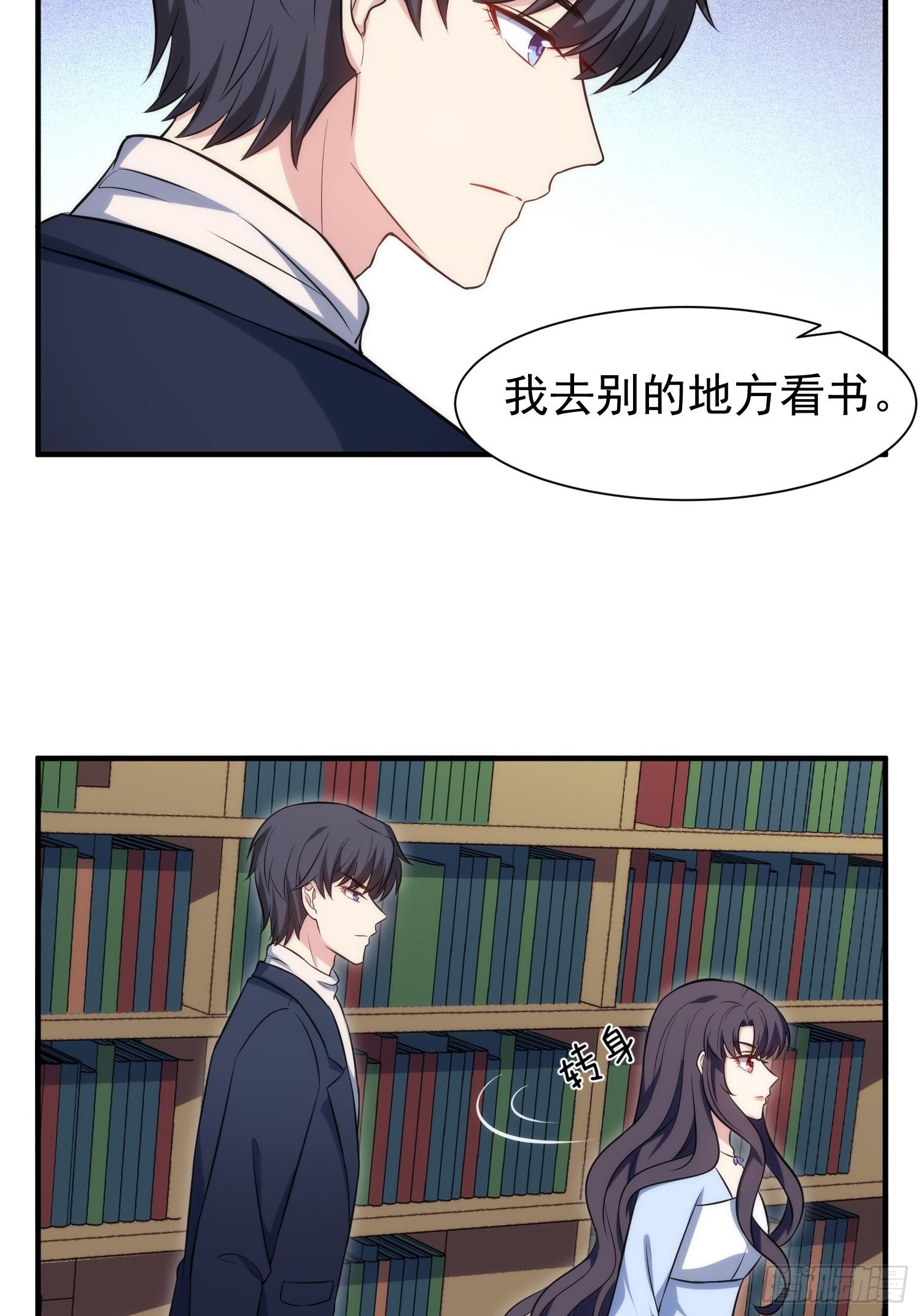 85.狭路相逢6