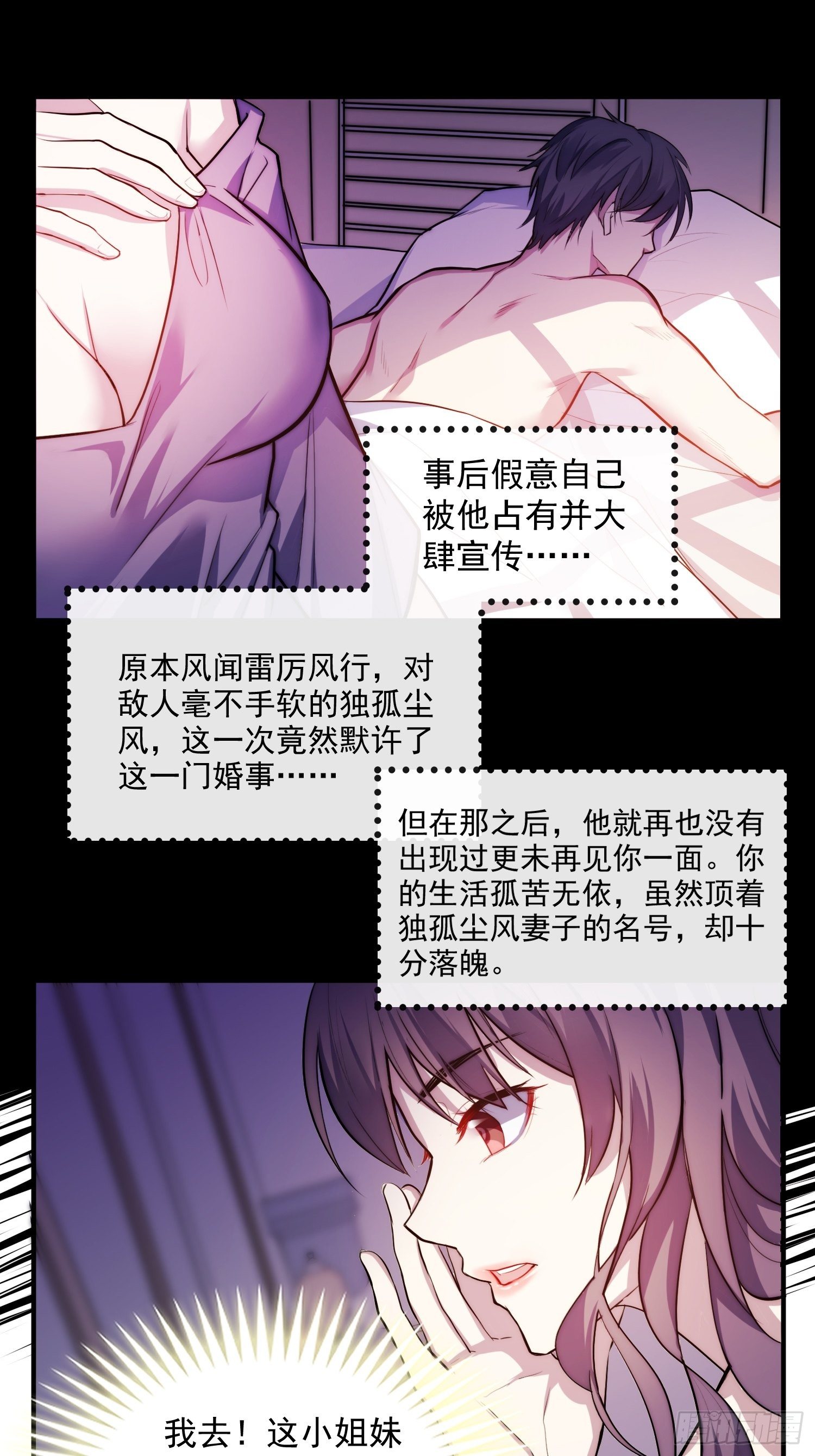 1.魔女重生21