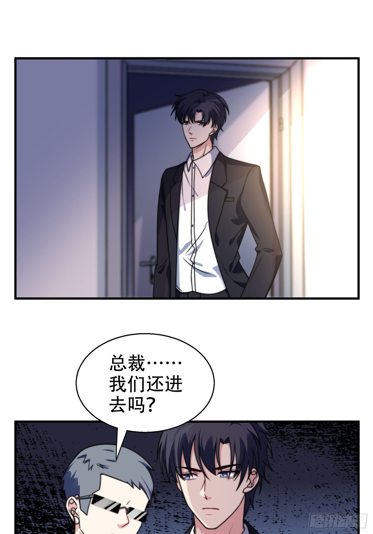25.魔女—天生的恶魔22