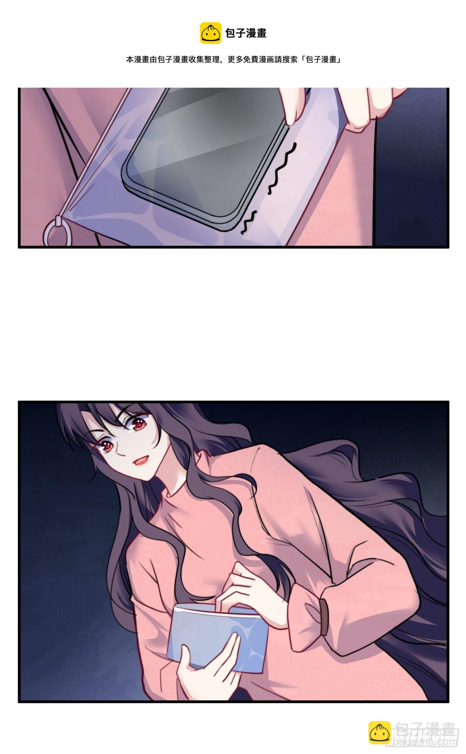 11.前夫来电9