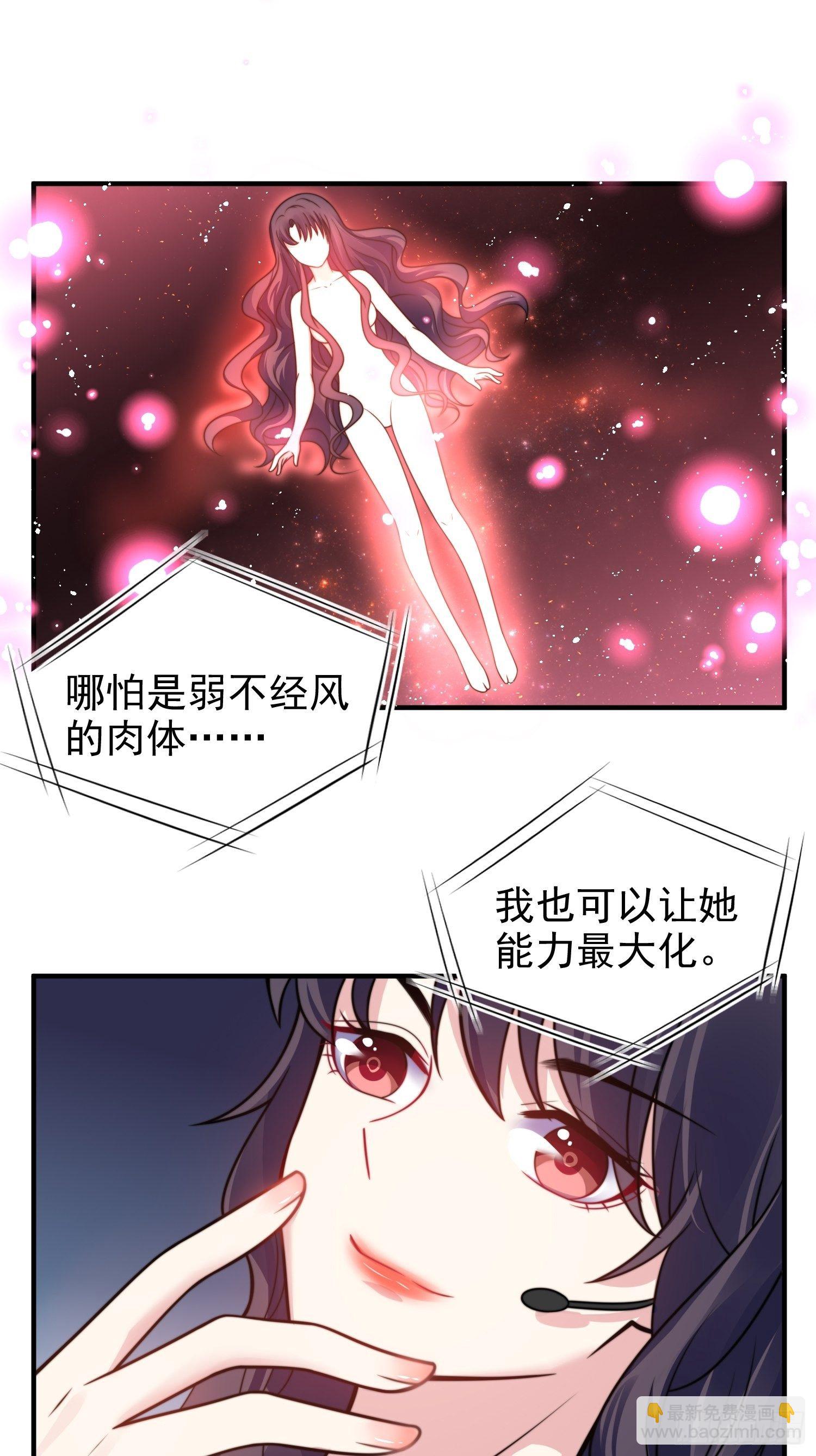 17.线性魔法的威力15