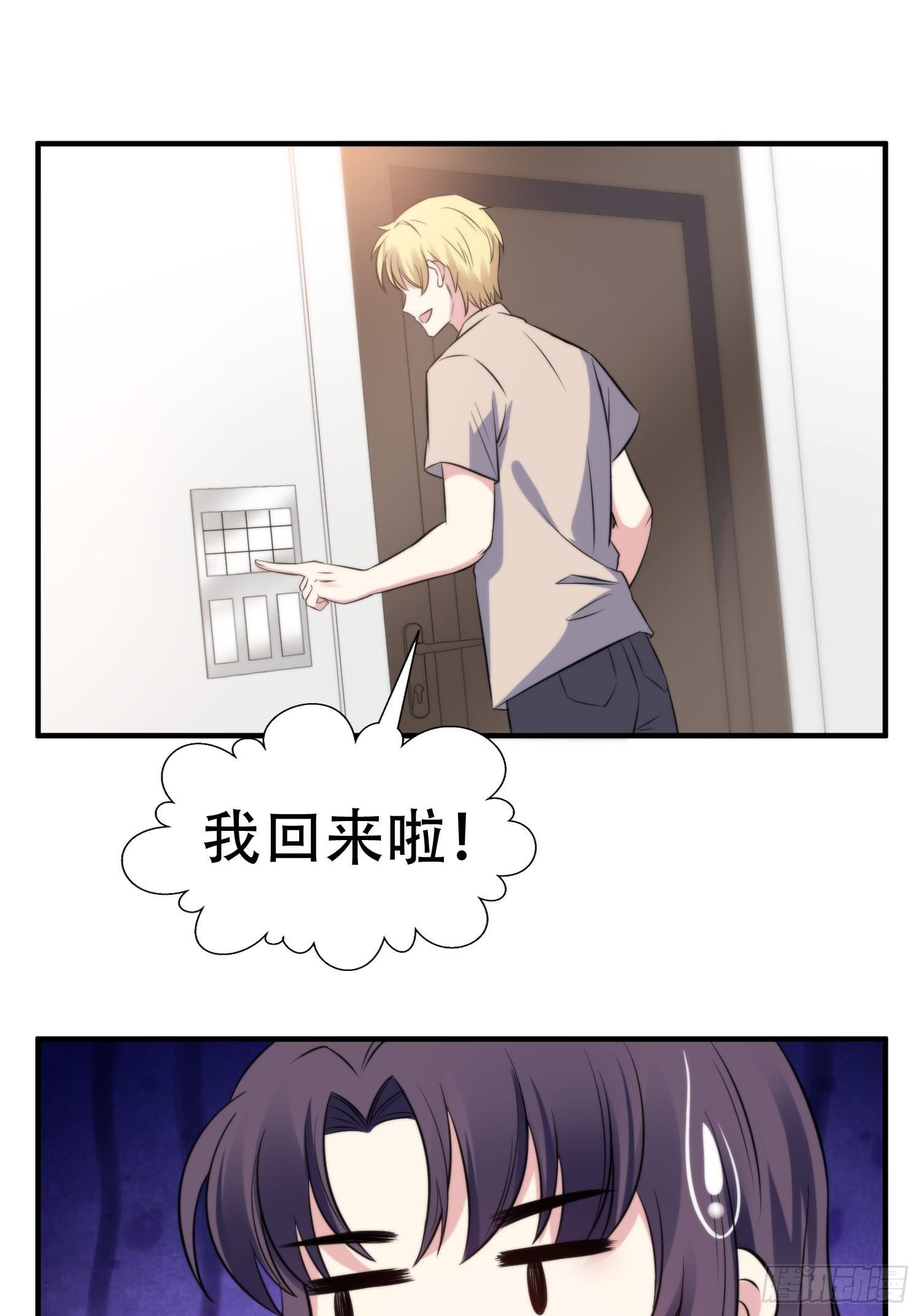 32.三人火葬场22