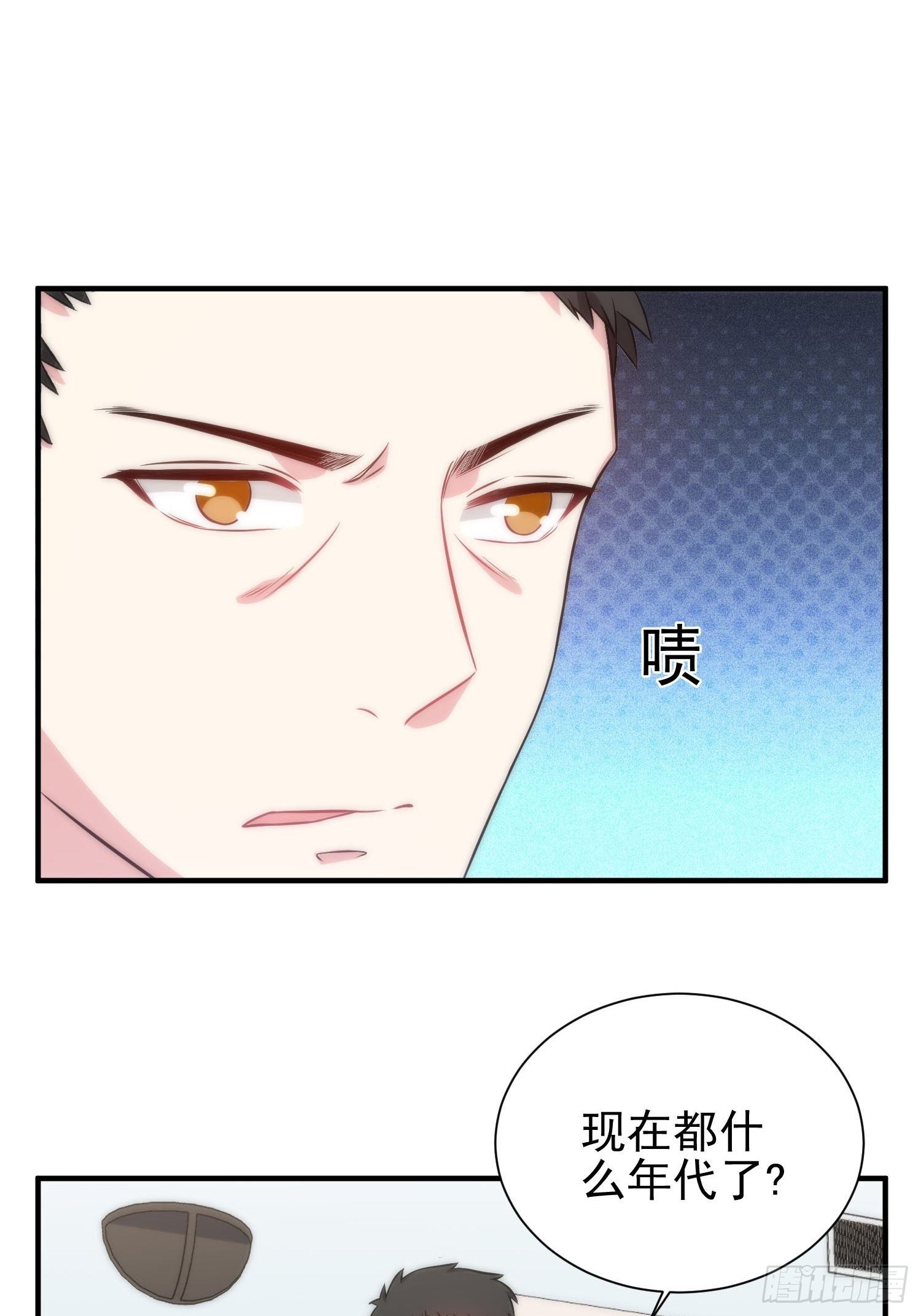 56.引发灾祸12