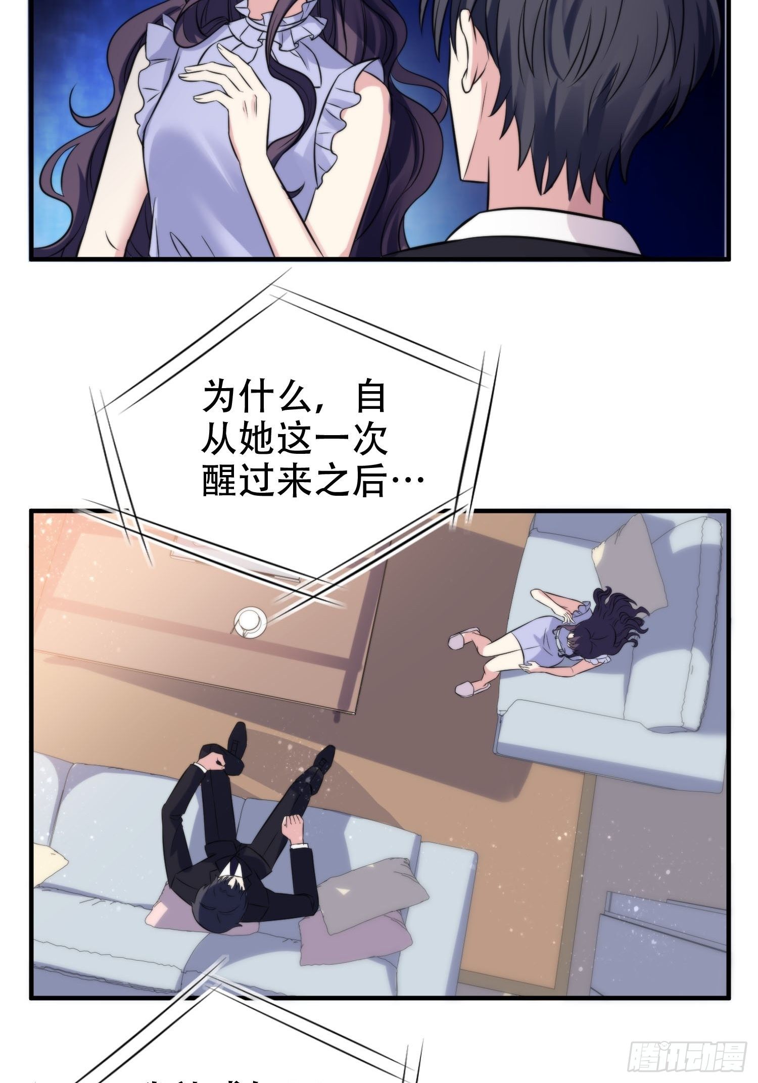 32.三人火葬场9