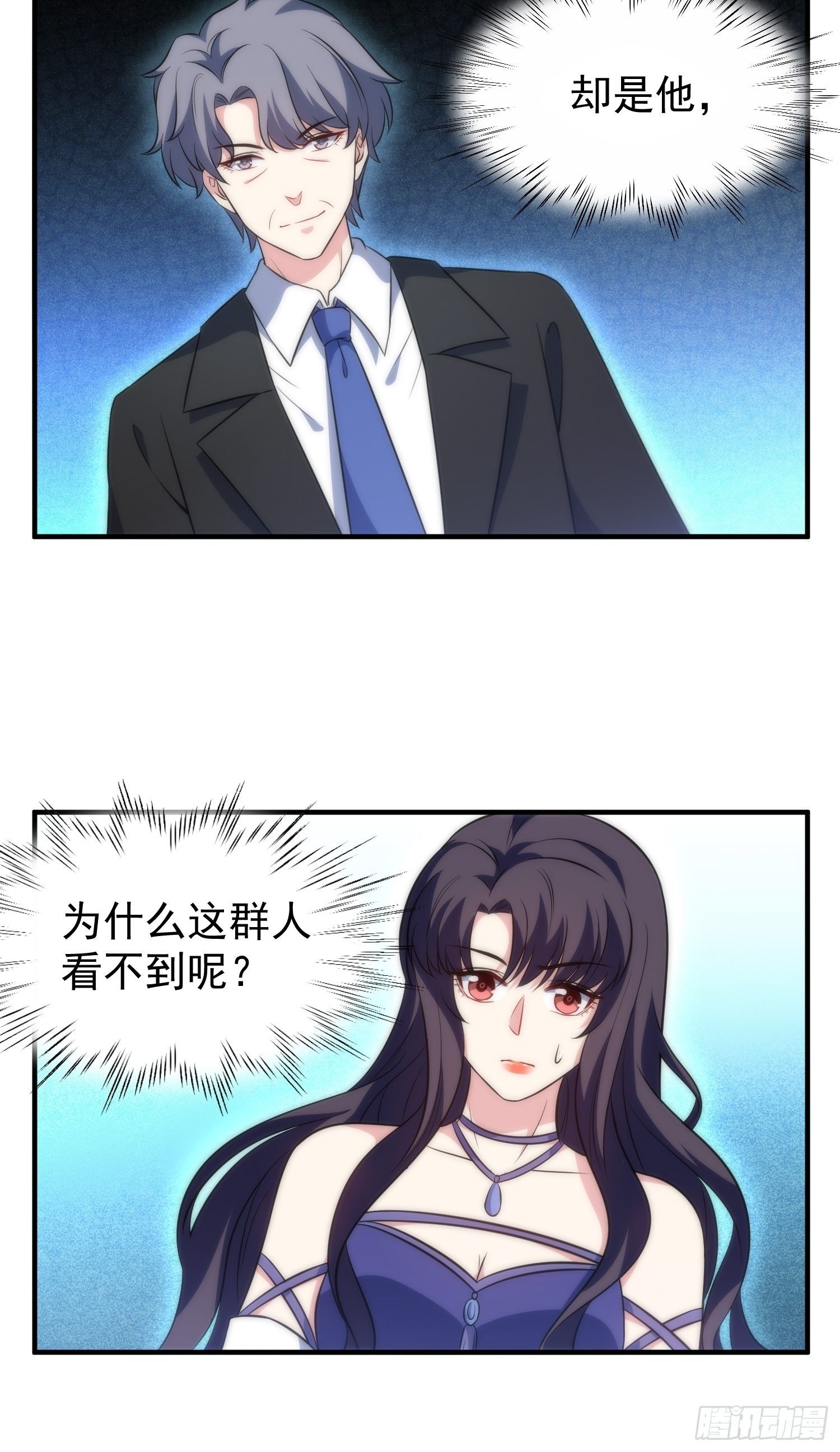 64.反杀27