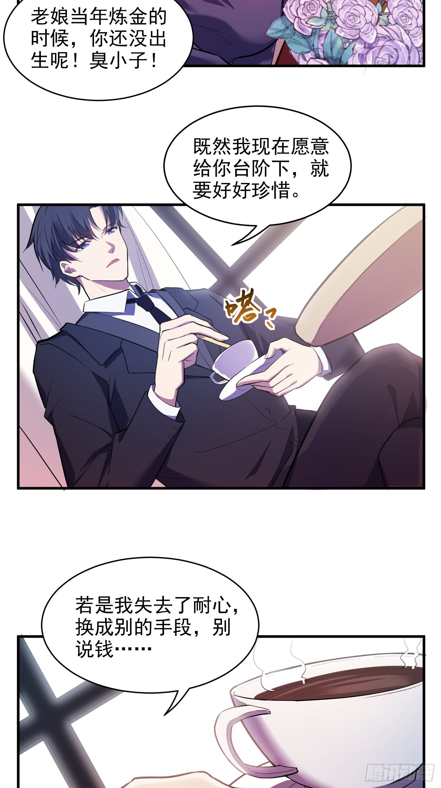 2.霸气宣言3