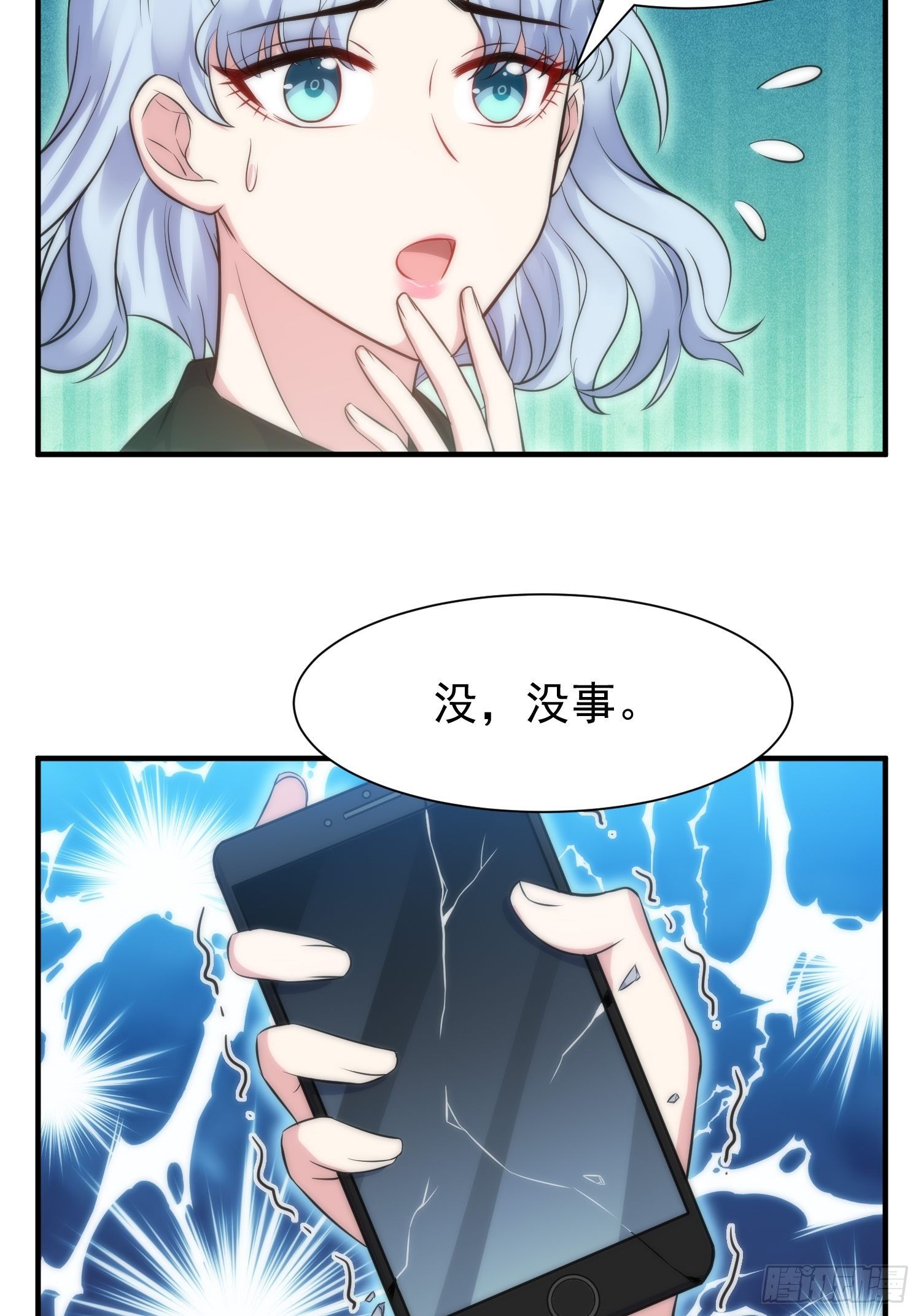 37.短信20