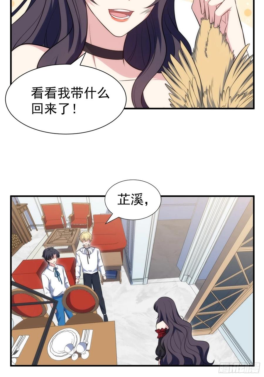 77.没有教养的小孩9