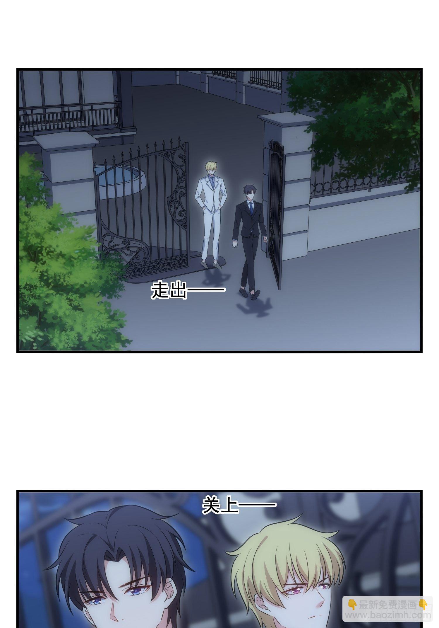 71.不要再缠她！1