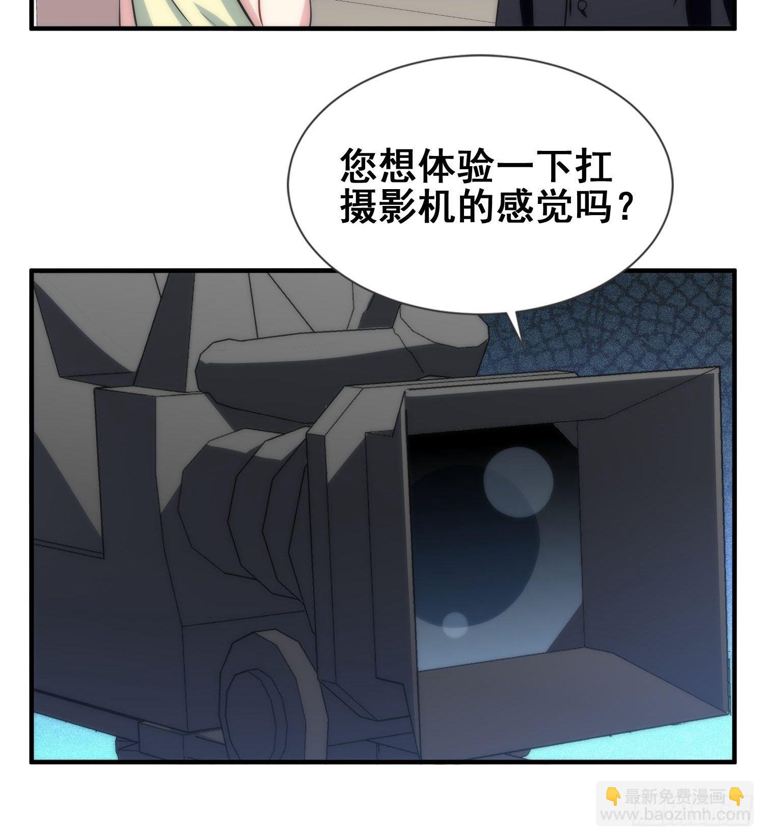 52.整蛊独孤尘风14
