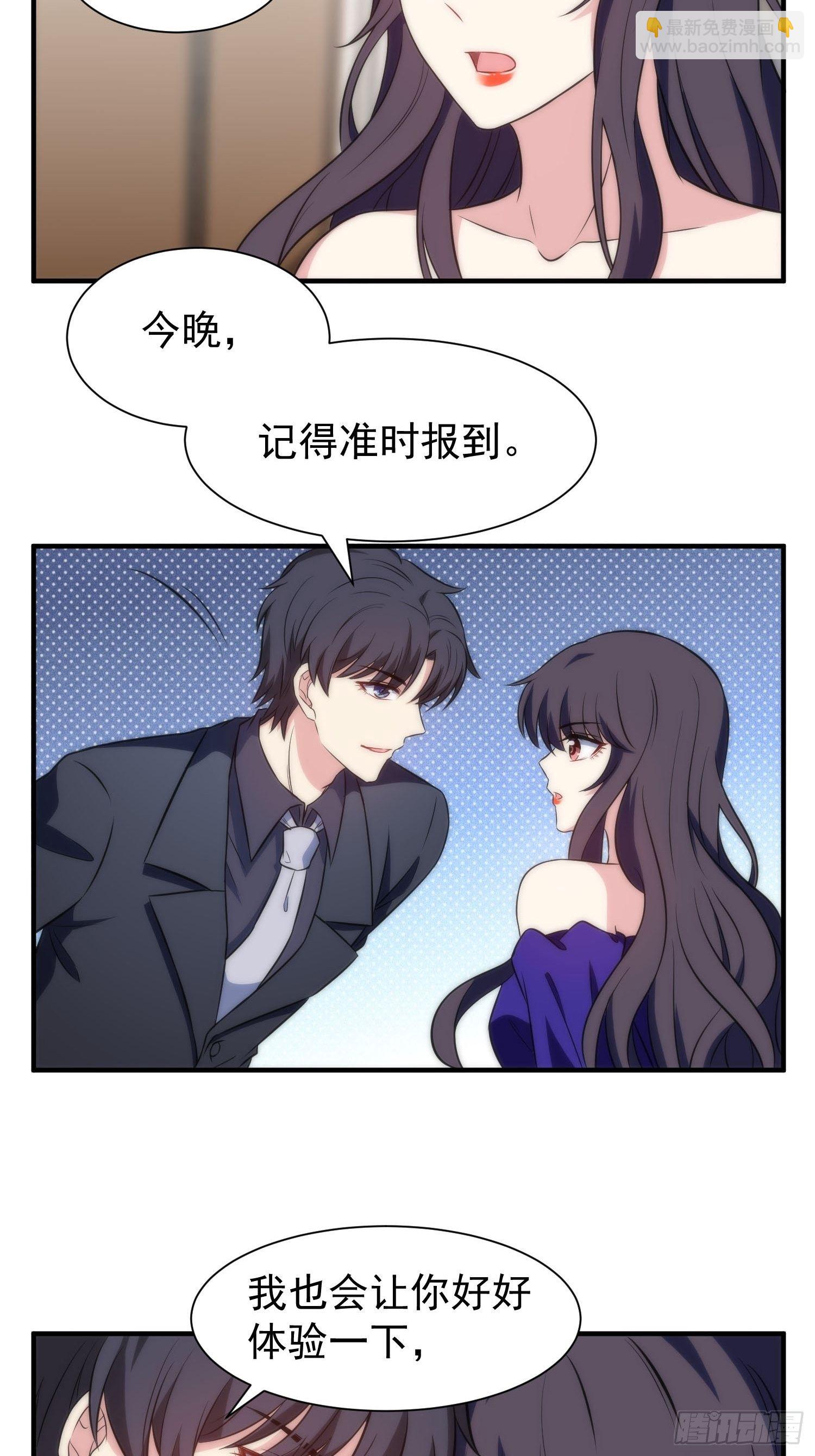 57.真的不是她吗？23