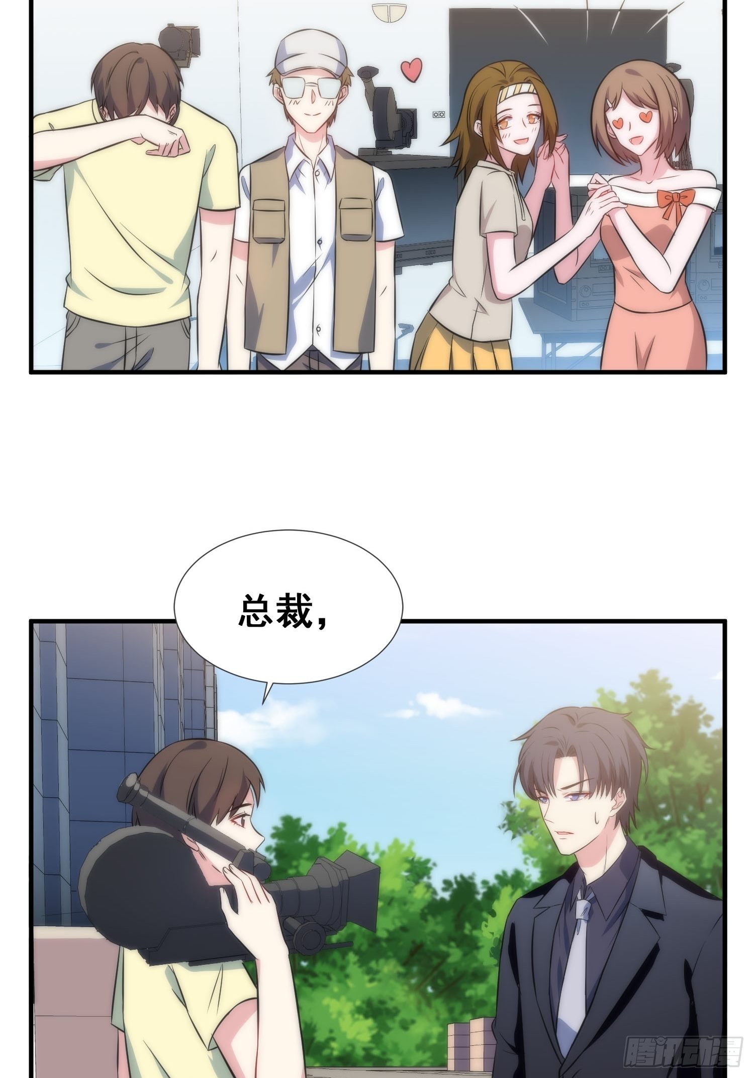 52.整蛊独孤尘风13