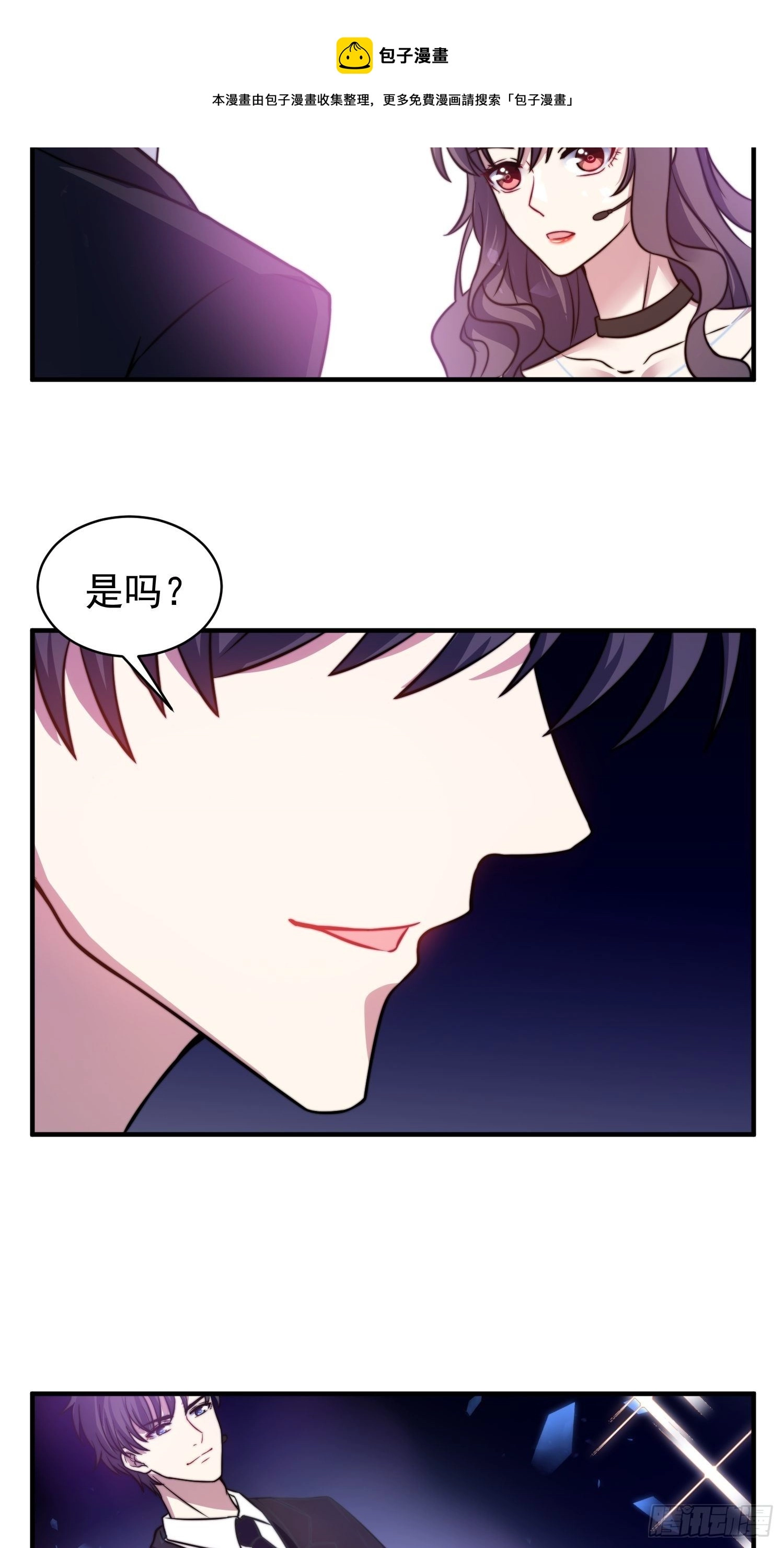 18.六级魔法师23
