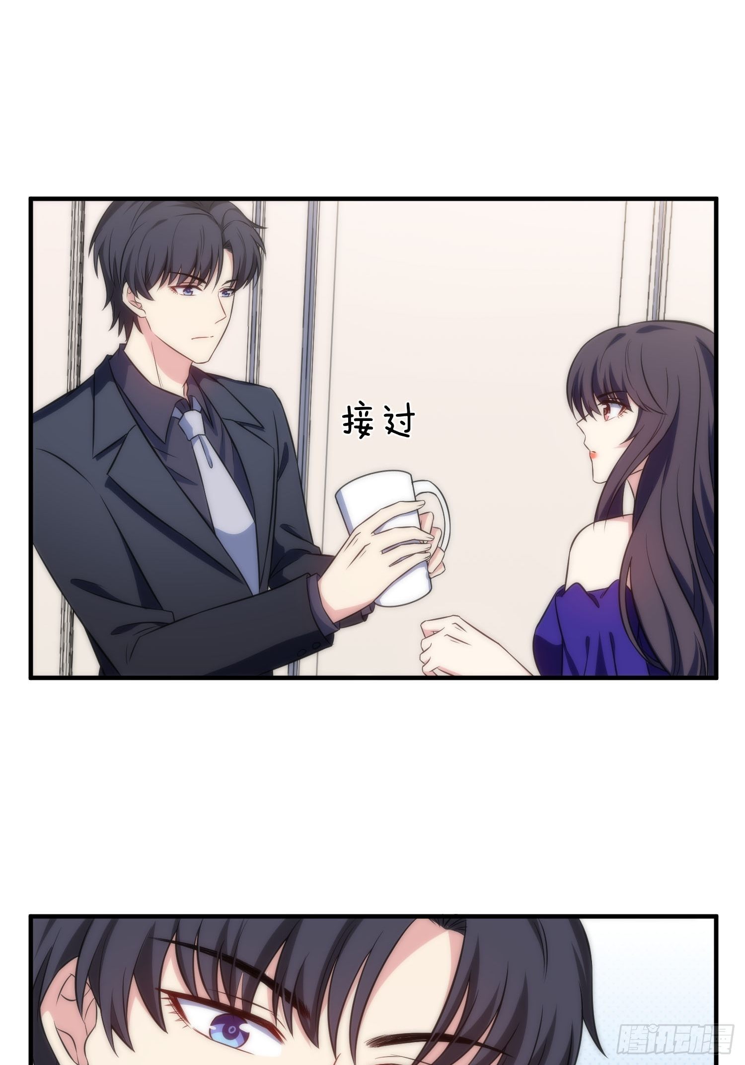 57.真的不是她吗？15