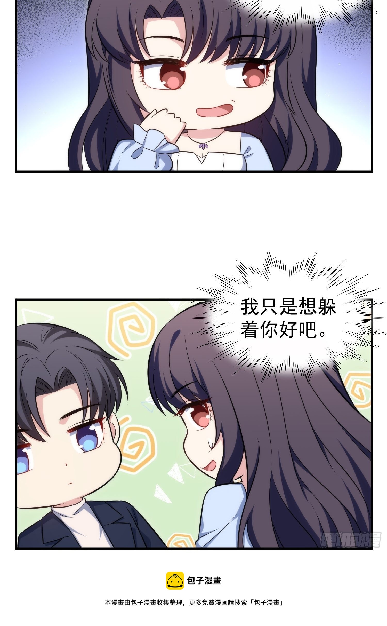 85.狭路相逢4