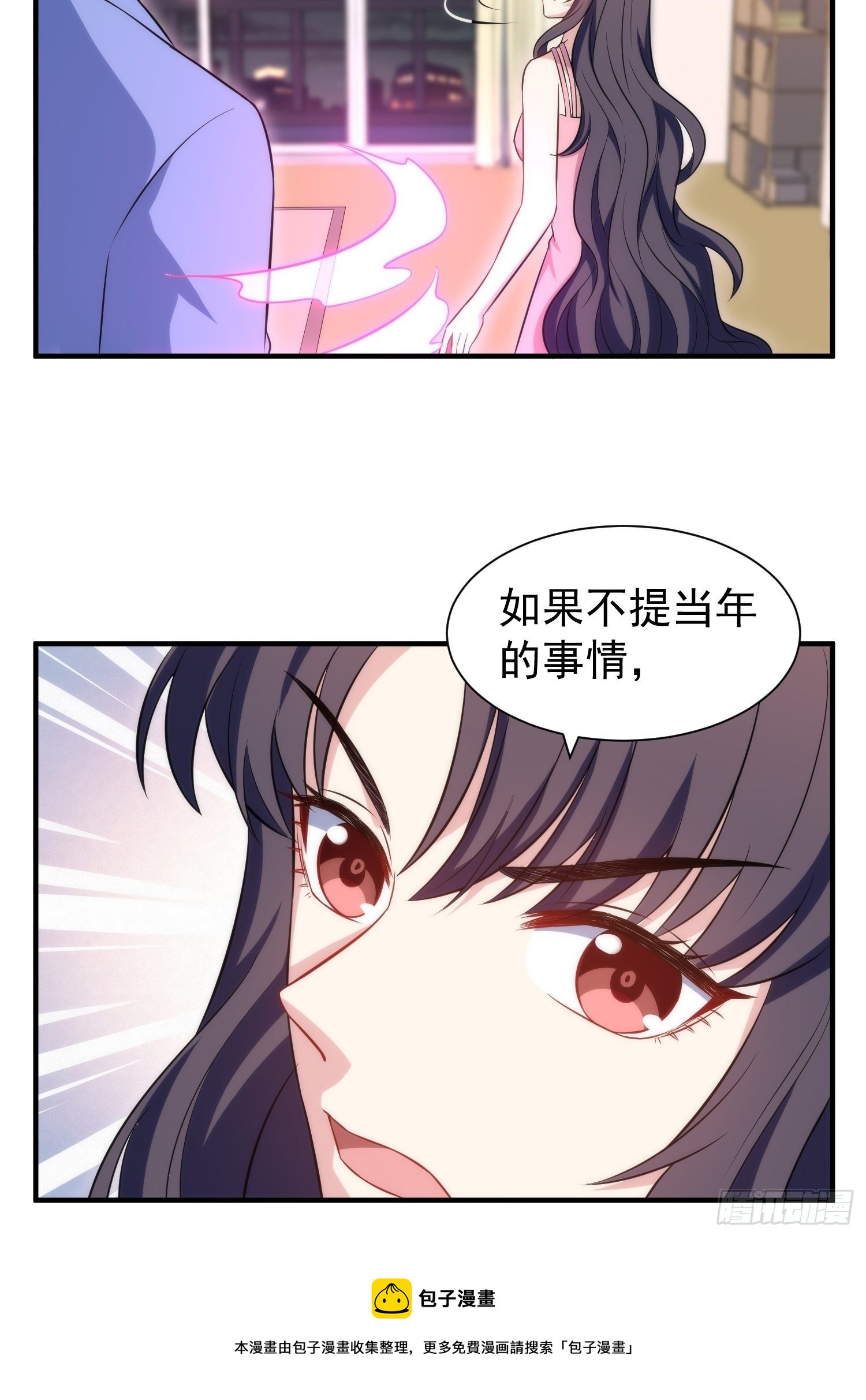 81.重逢的可能16