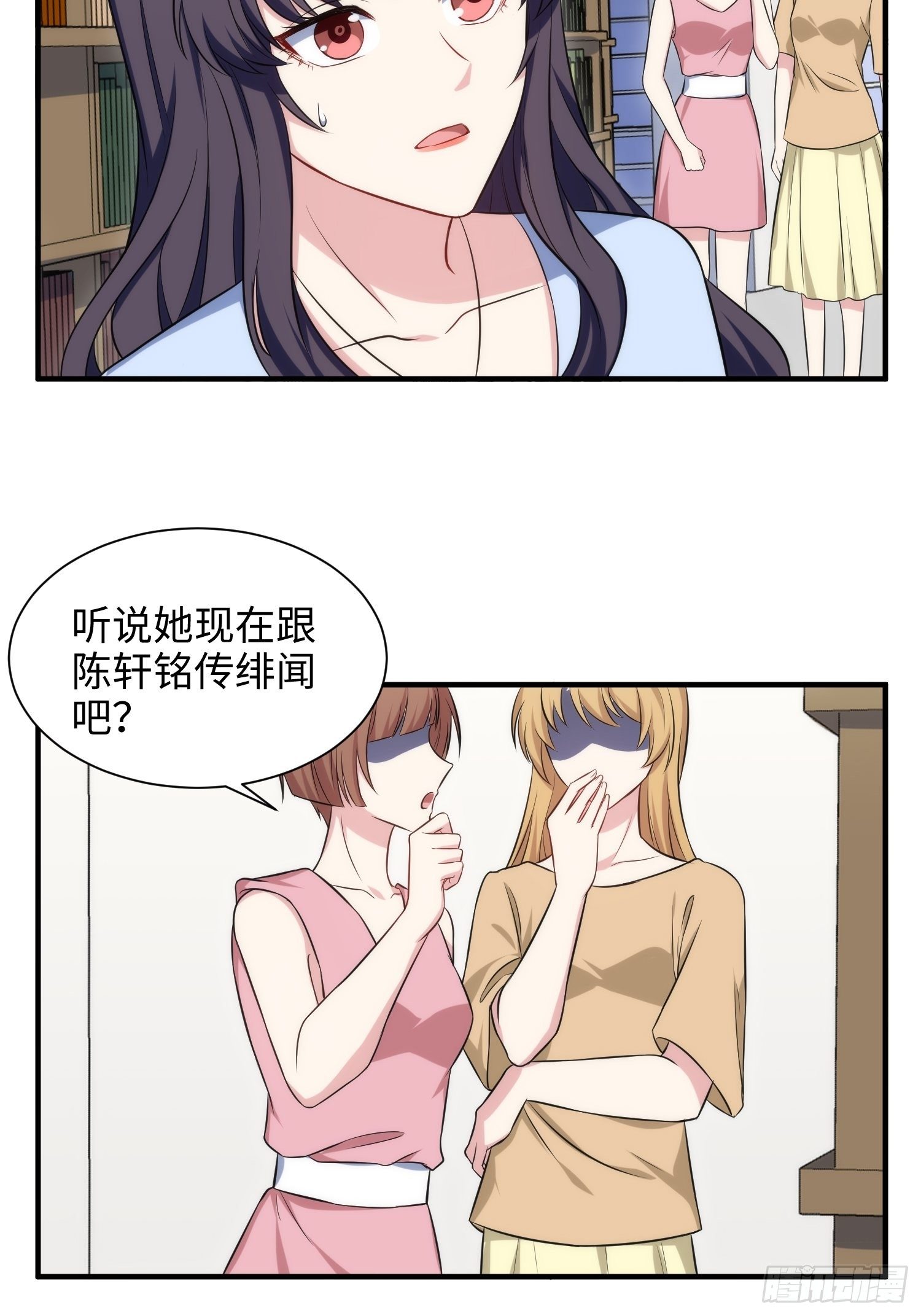 86.闲言碎语2