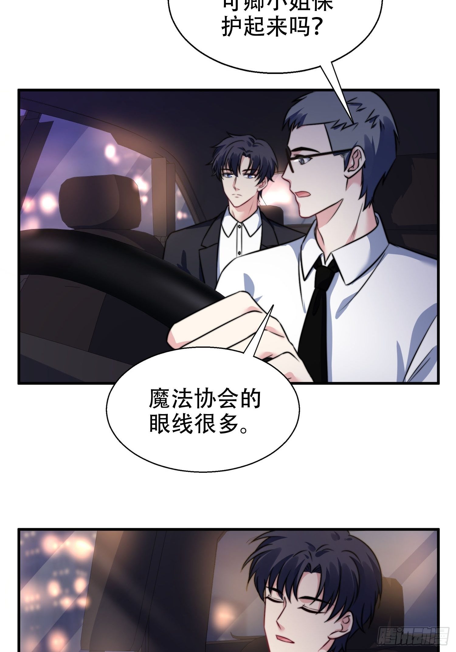 26.我想对你负责10
