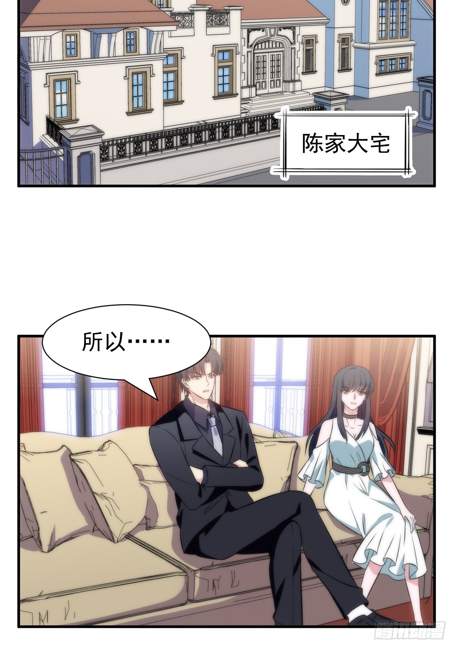 46.仪式2