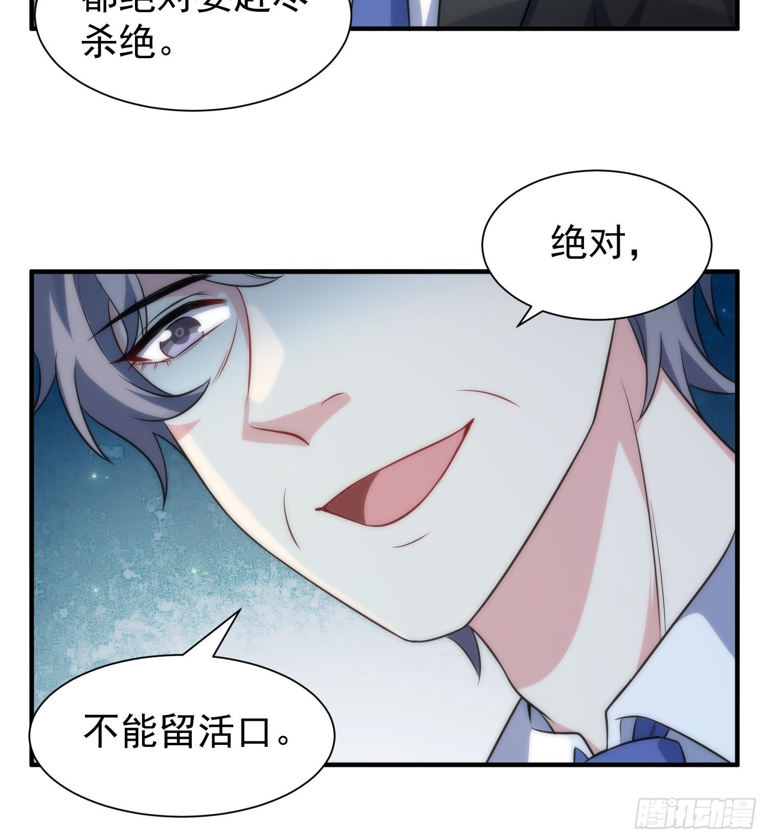 65.魔女的“罪恶”28