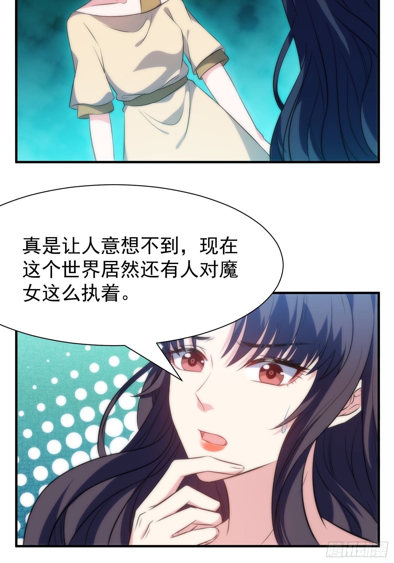 42.魔女容器22