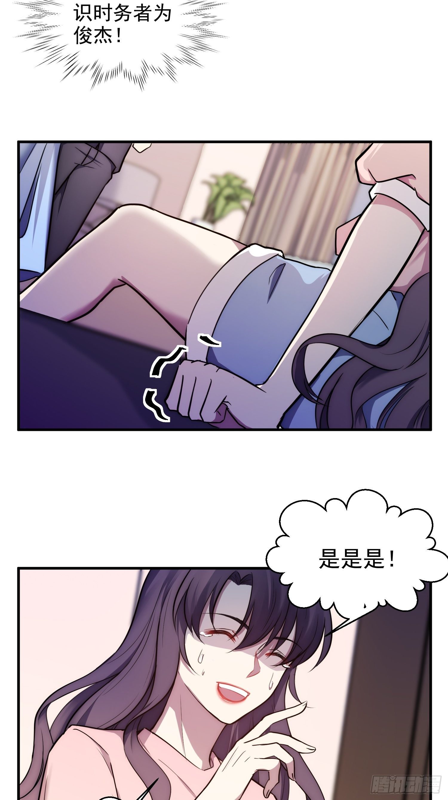 6.前夫的威胁30