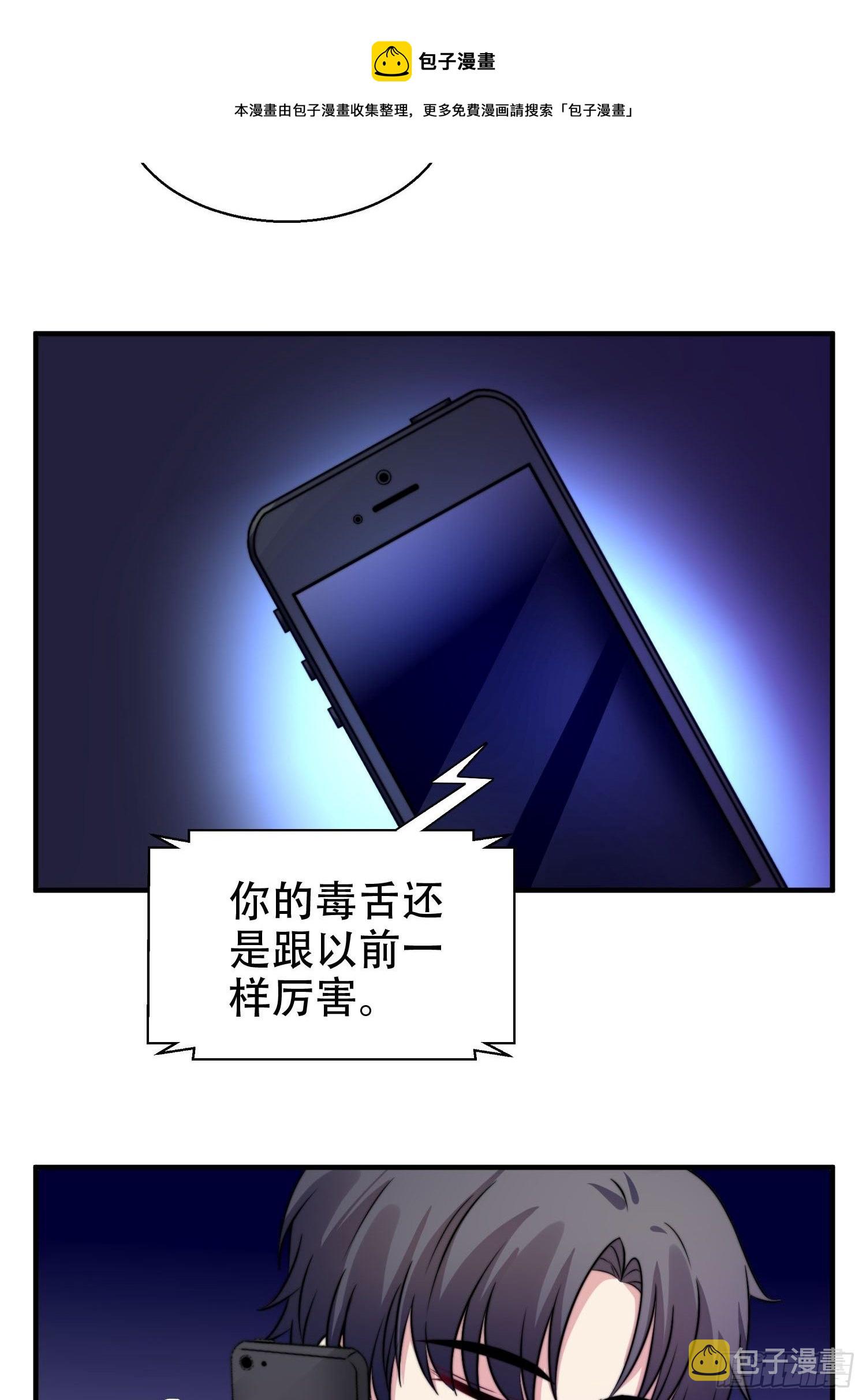 26.我想对你负责3