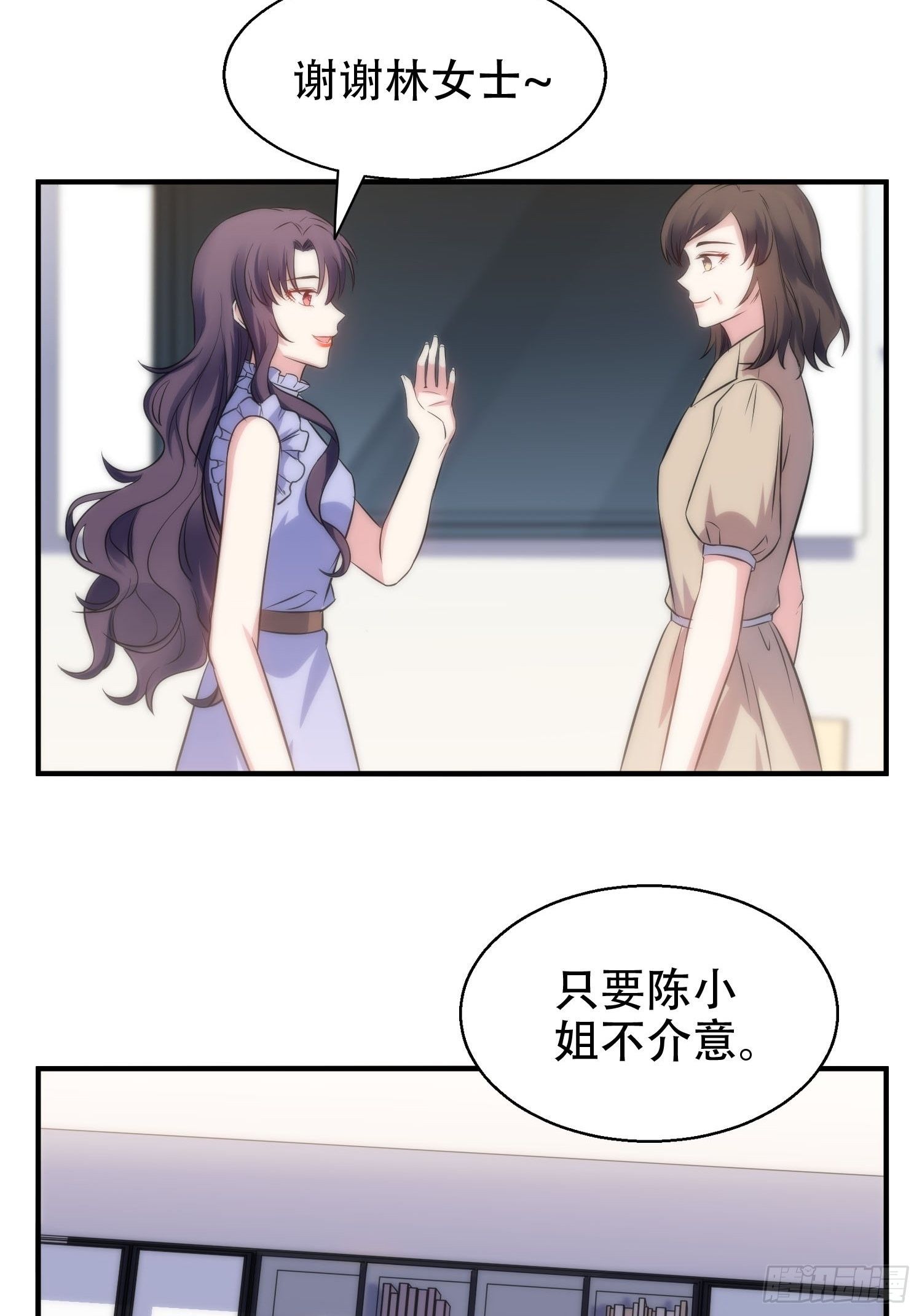 35.节目邀约24