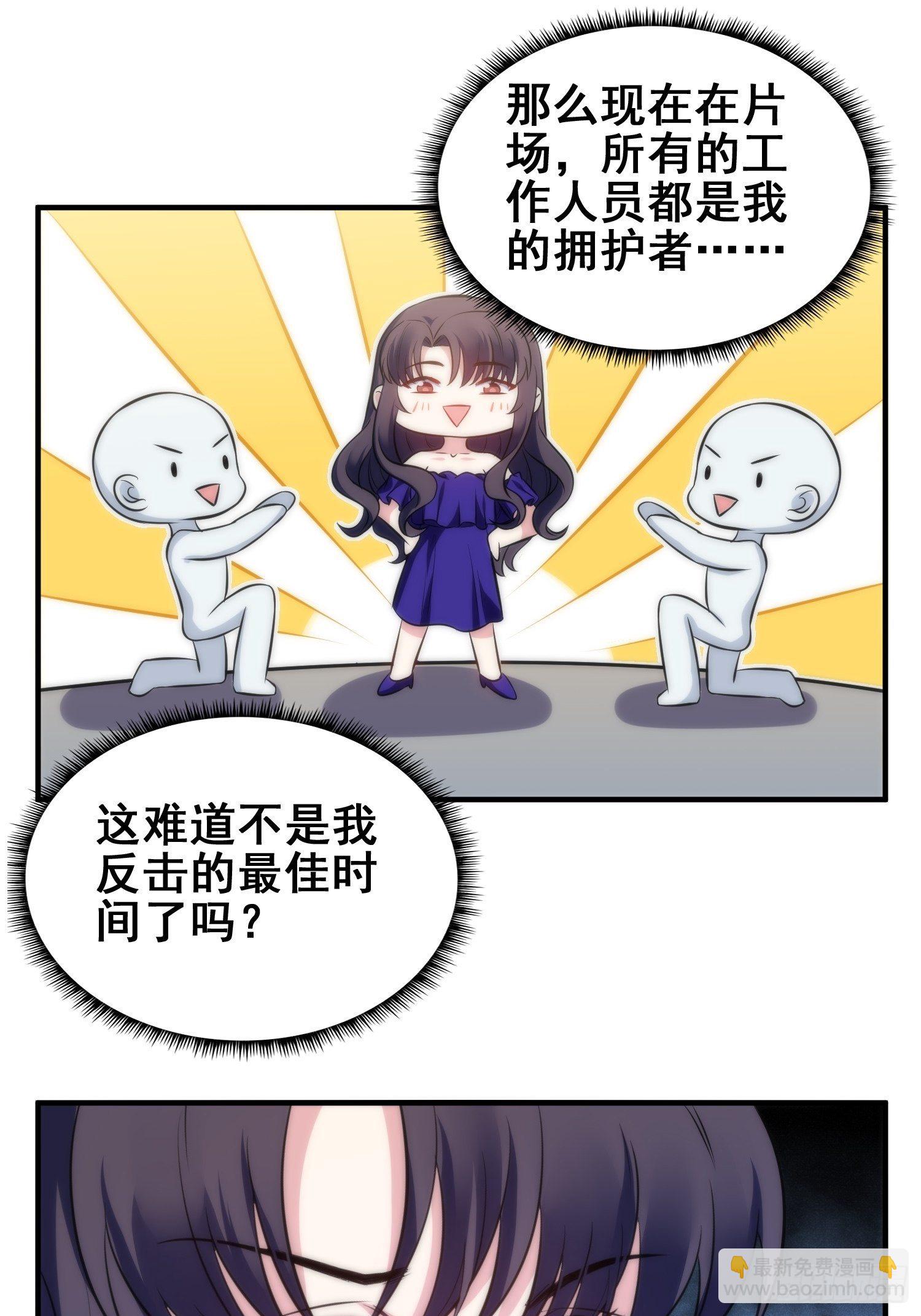 51.探班8
