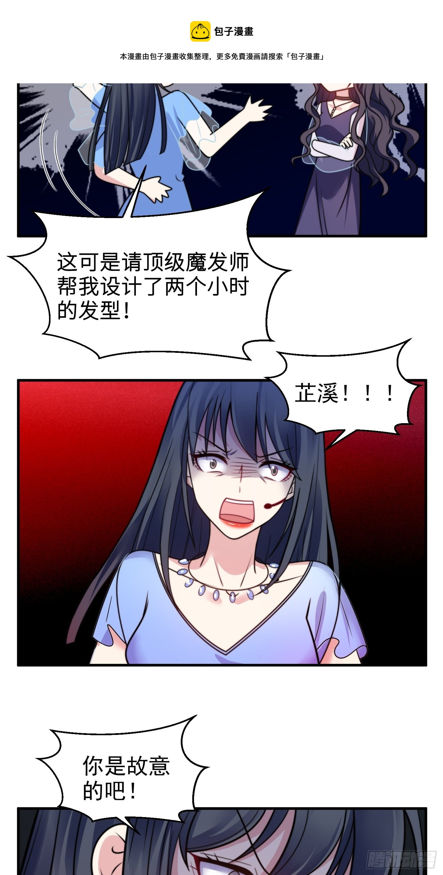 17.线性魔法的威力18