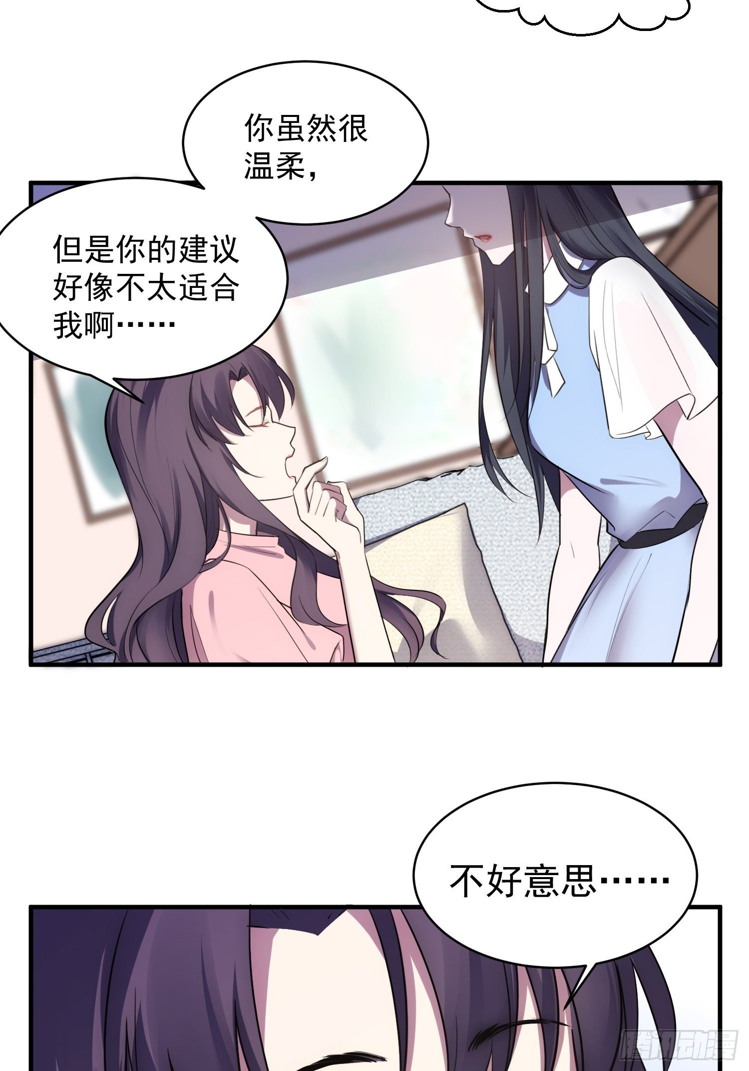 5.假意配合26