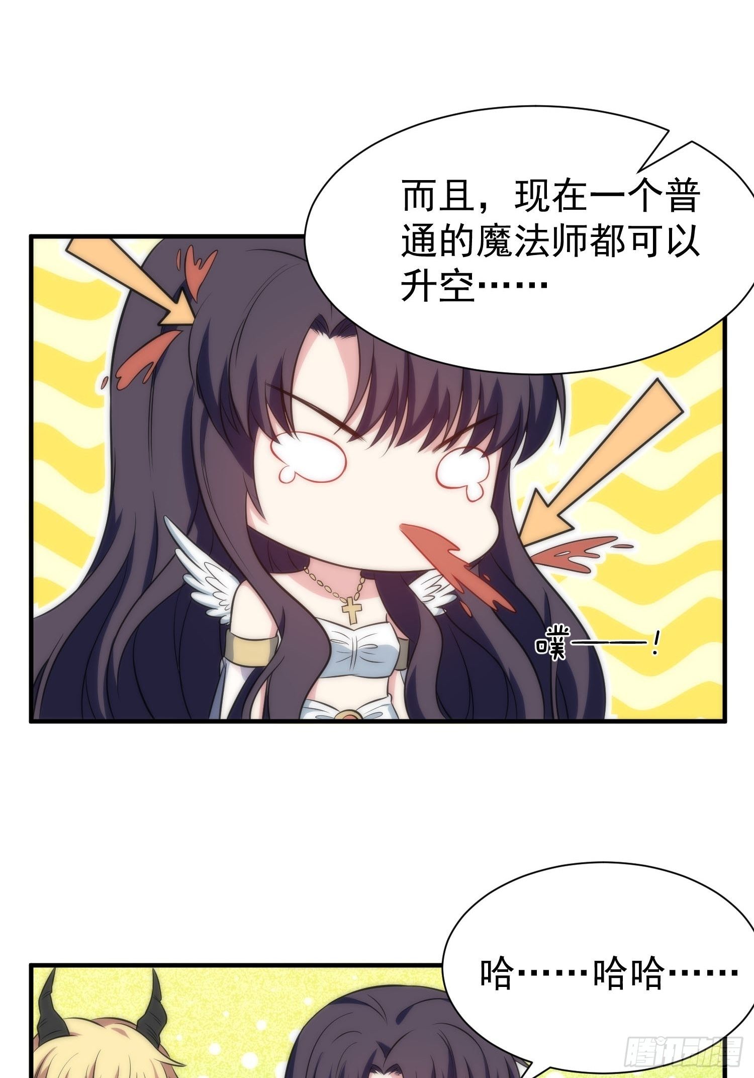59.魔女与王子5