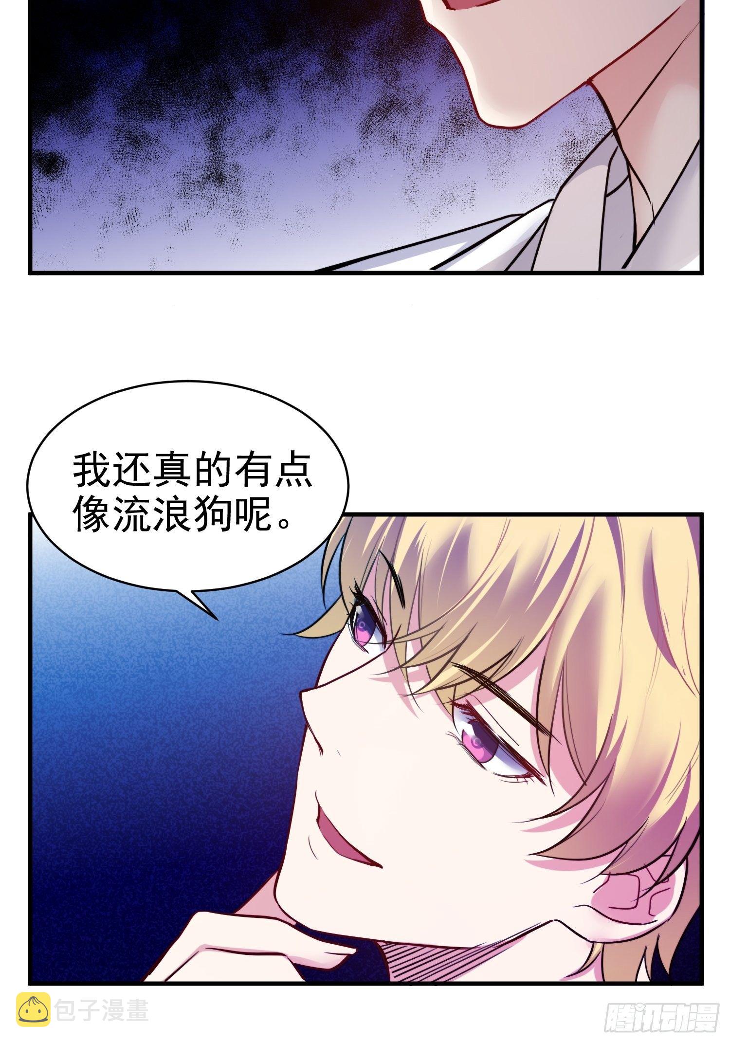 8.流浪狗少年18