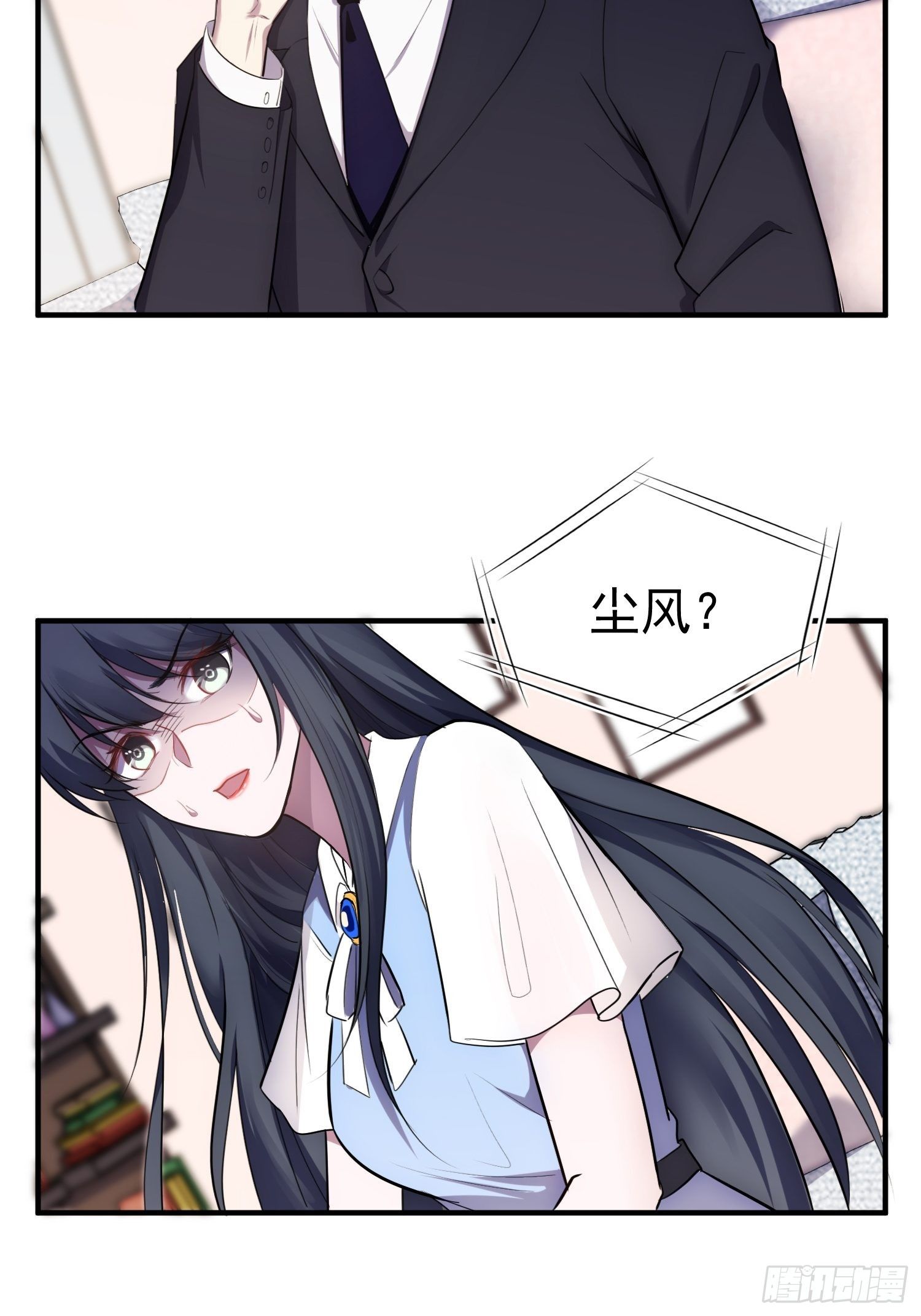 5.假意配合23