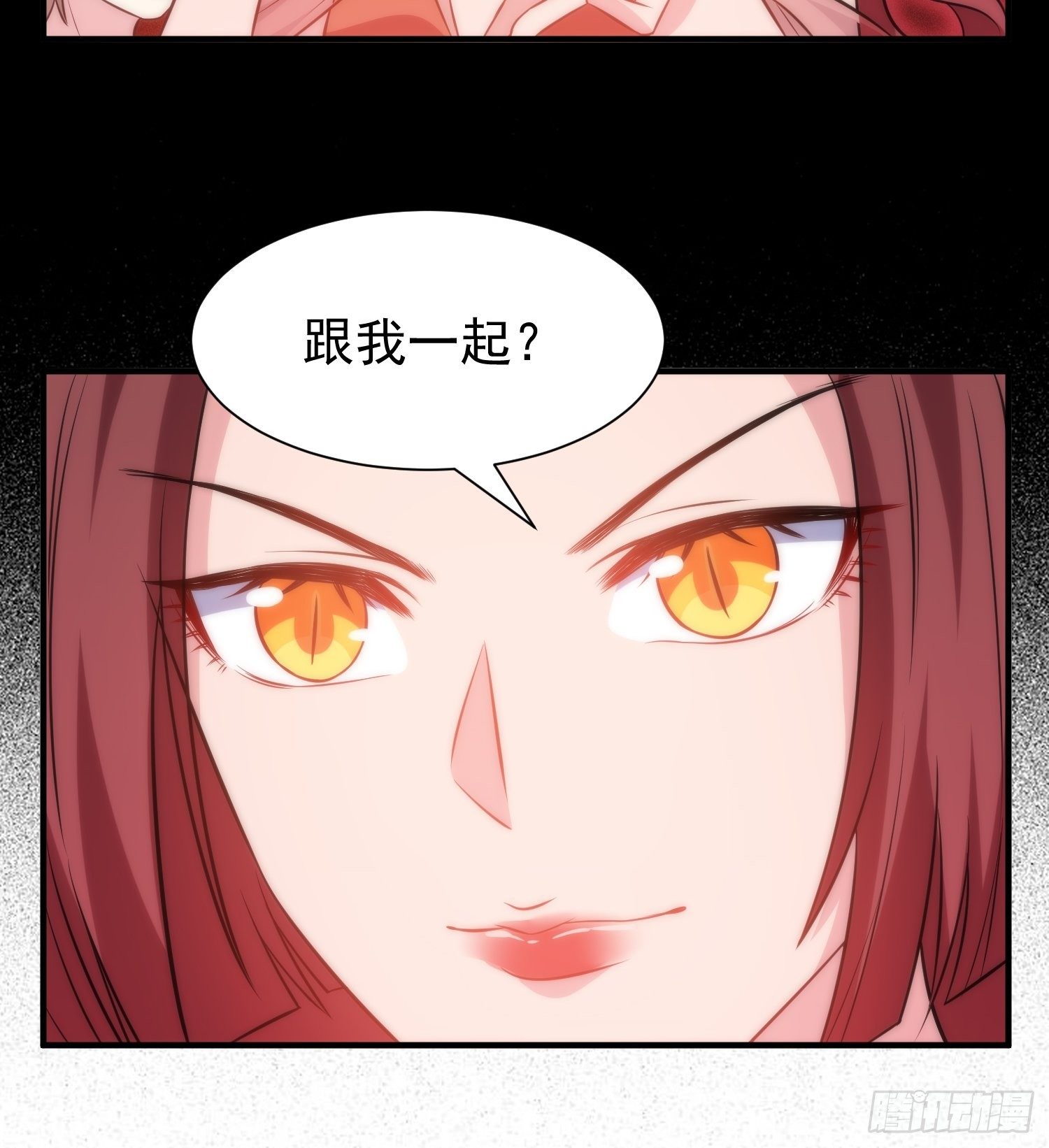 49.讨厌又熟悉的魔力波动28