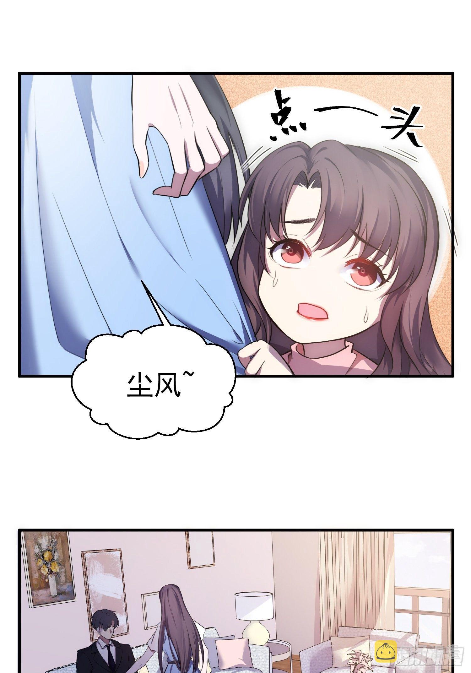 4.熟悉的能量波动22