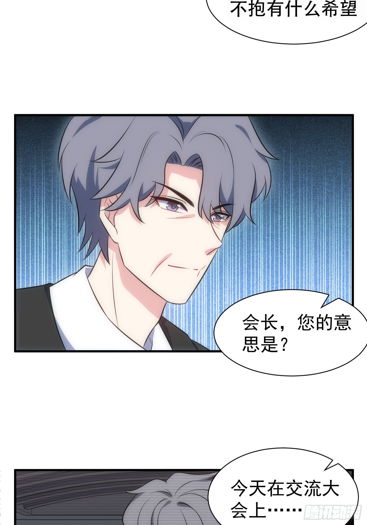 69.谋划26
