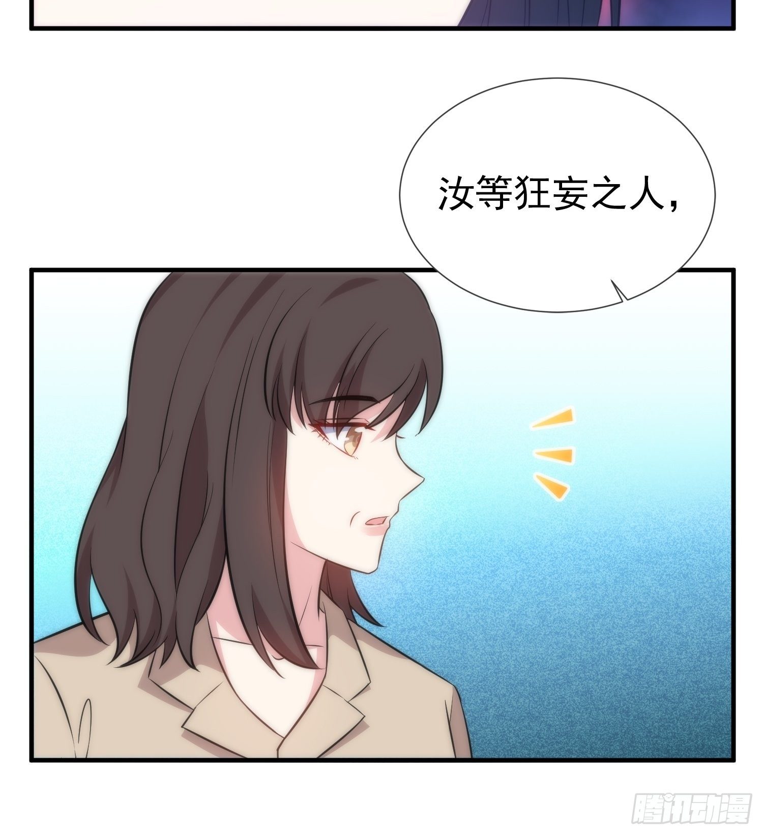 47.魔女降临14