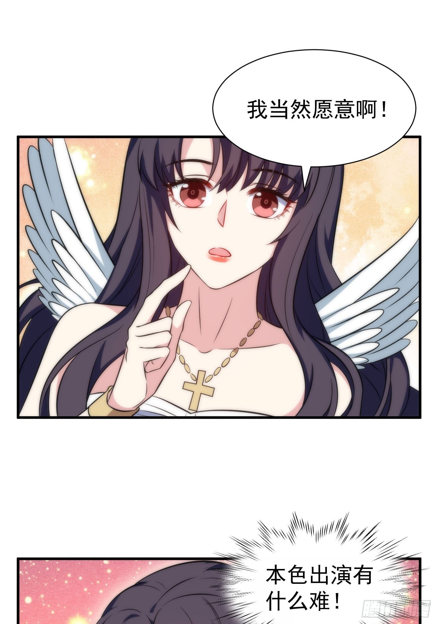 59.魔女与王子26