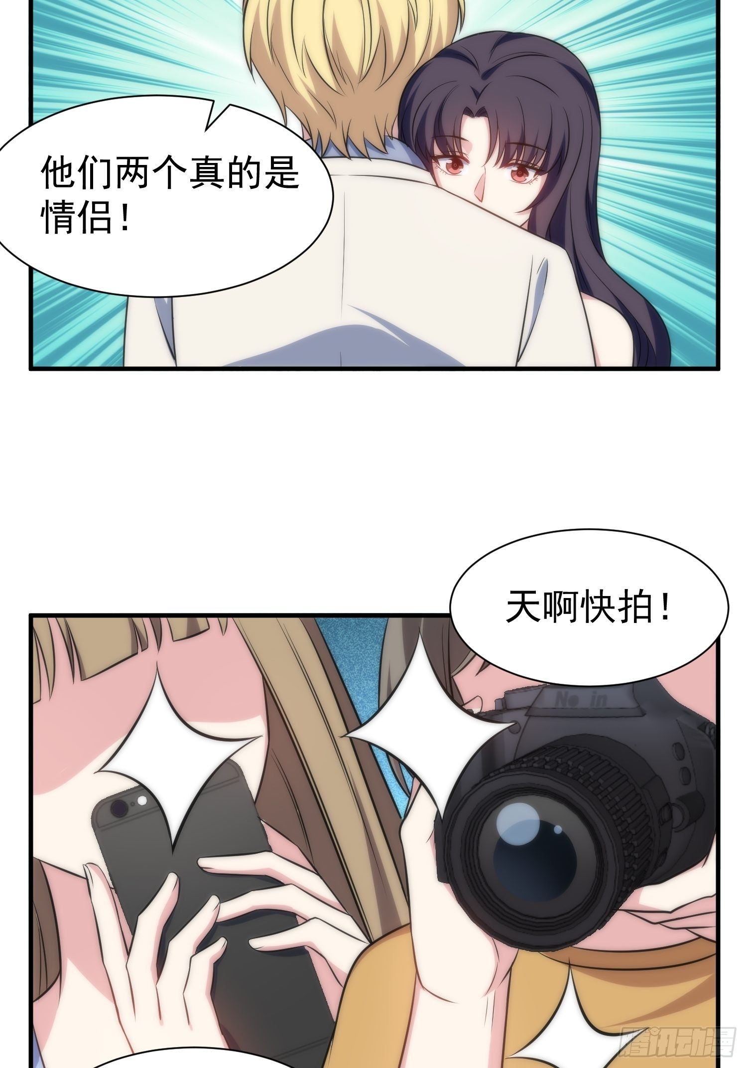65.魔女的“罪恶”13
