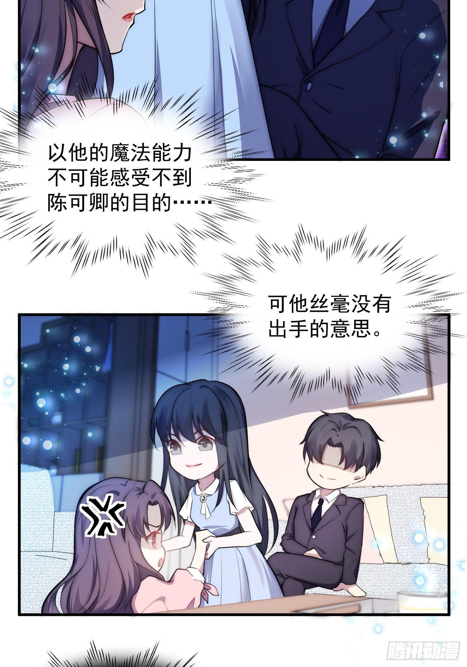 5.假意配合9