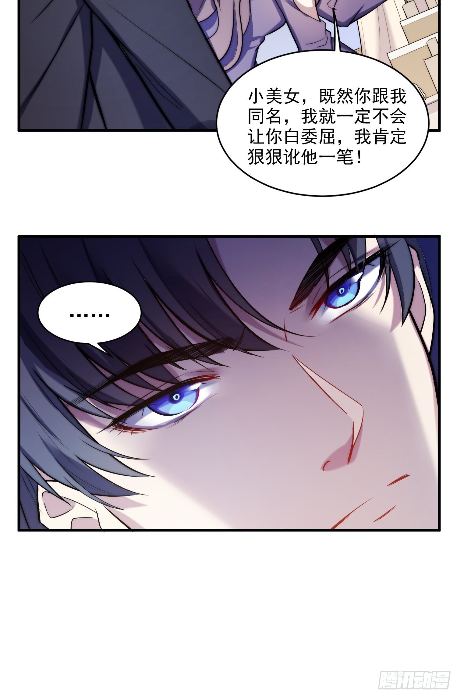 1.魔女重生25
